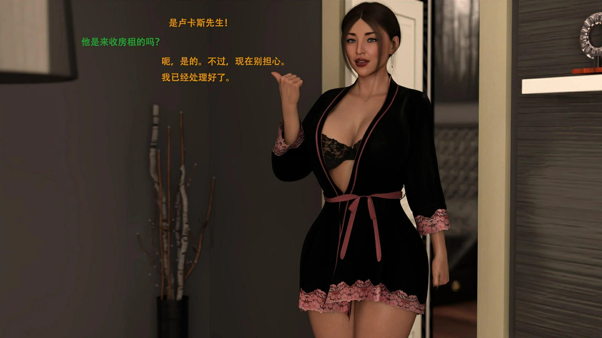 第87页