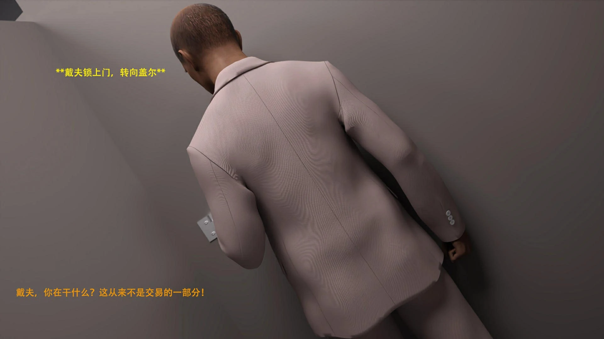 第54页