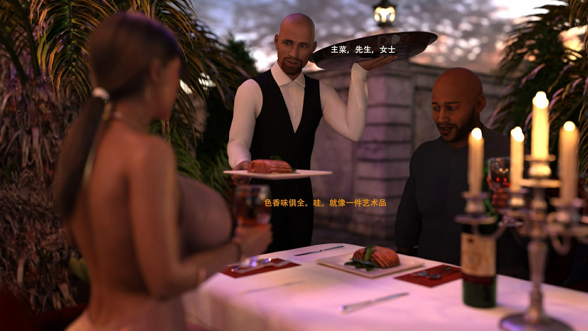 第25页