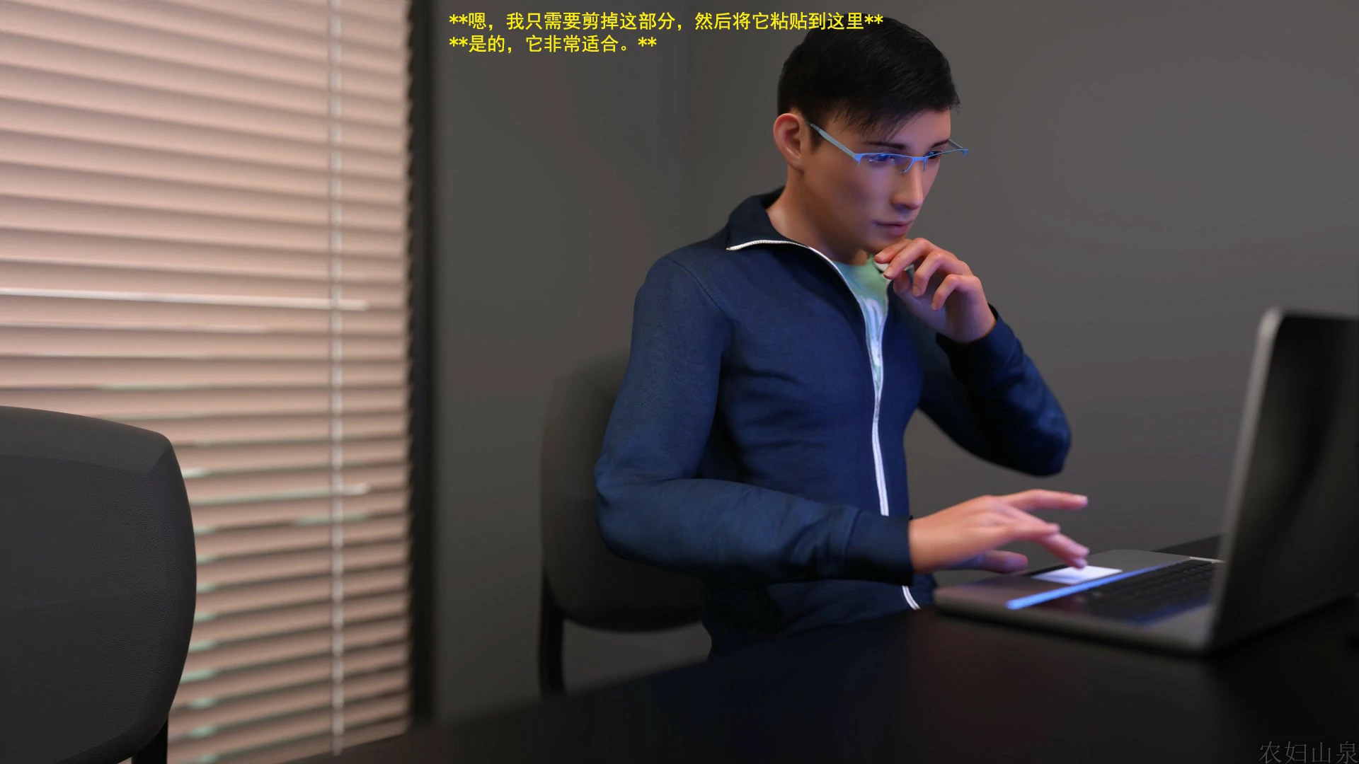 第112页