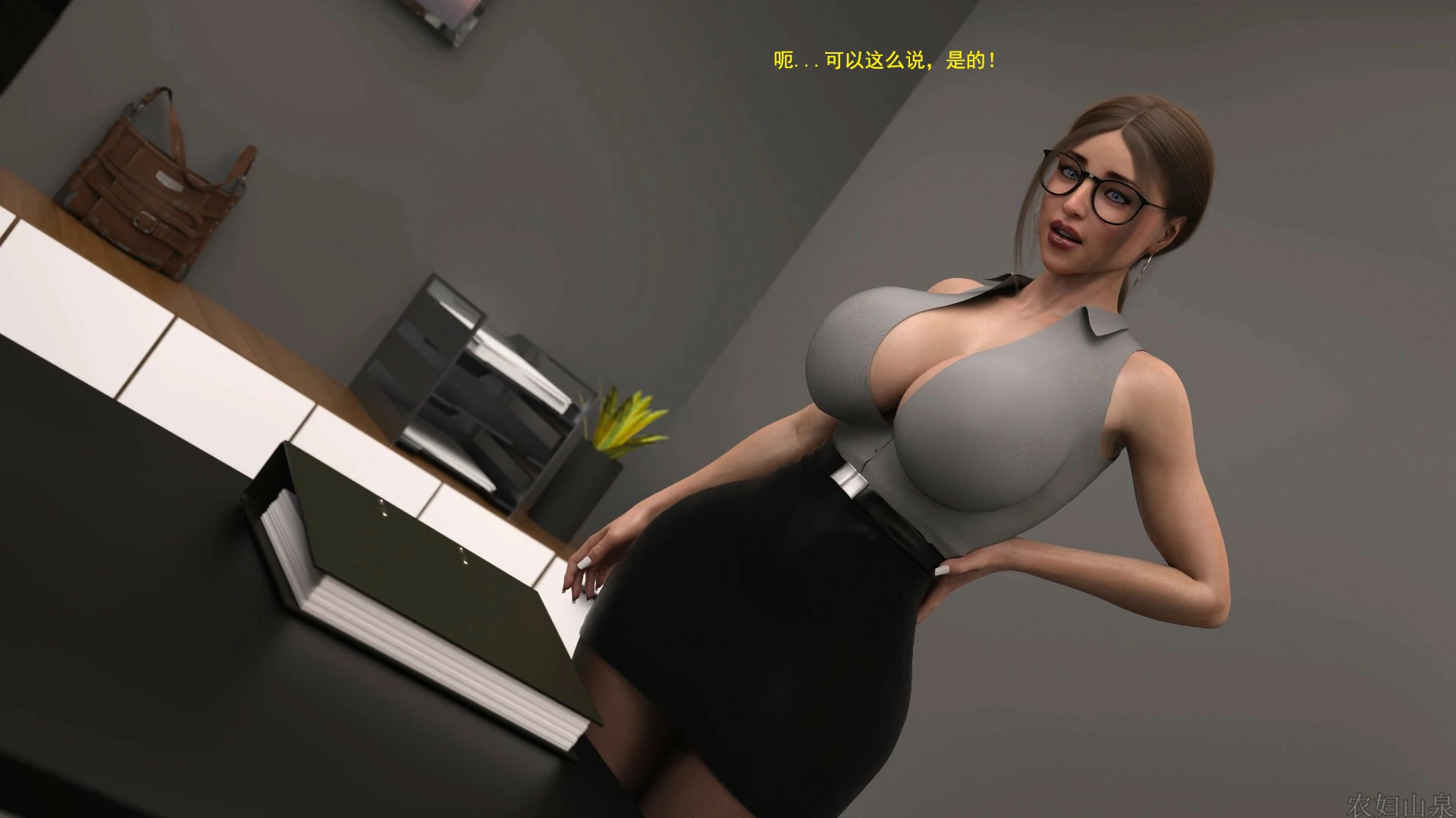 第8页