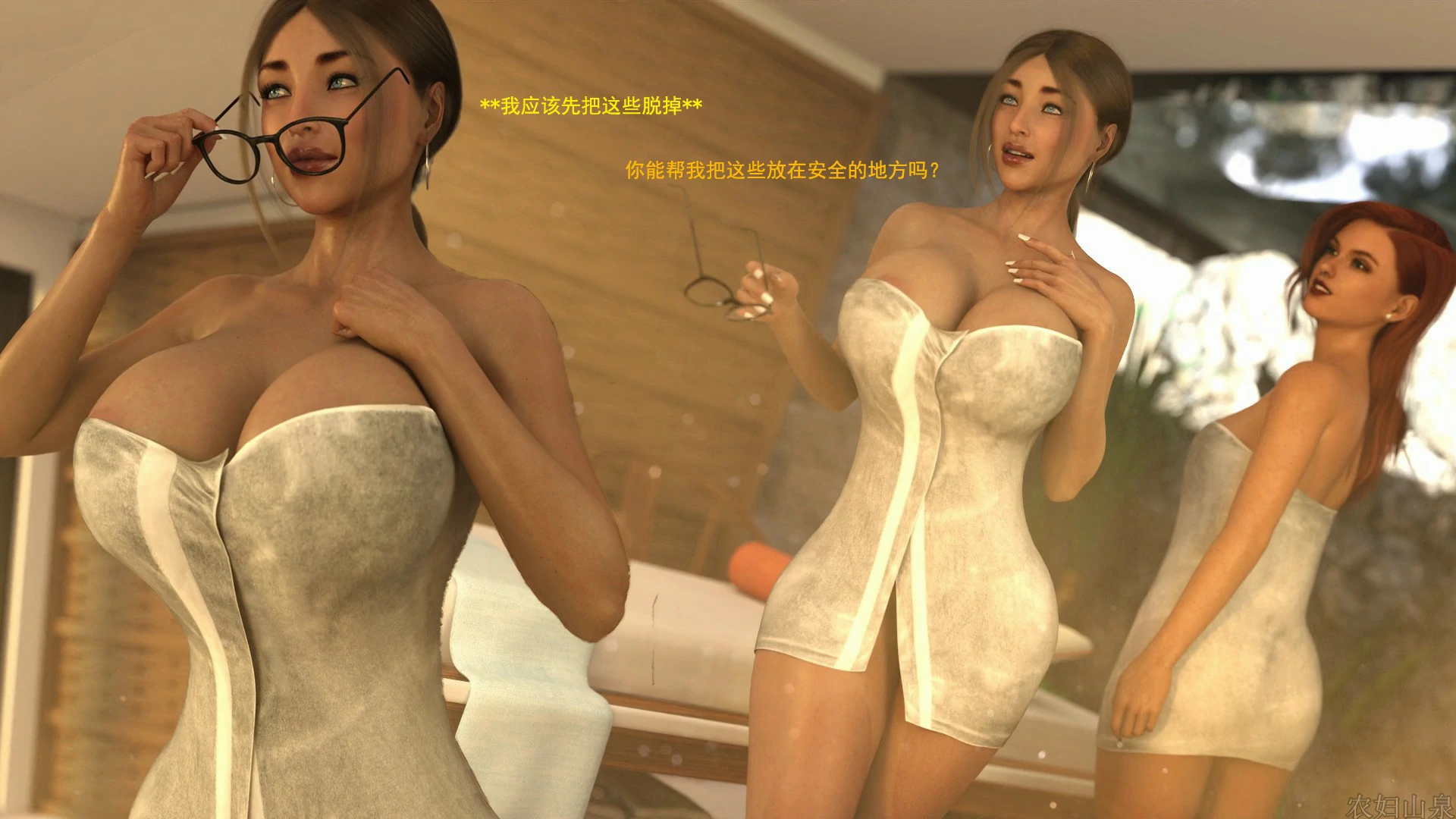 第88页