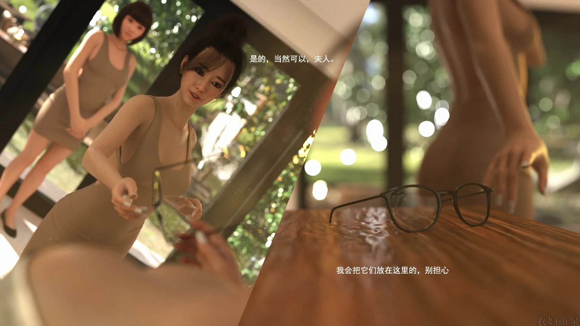 第89页