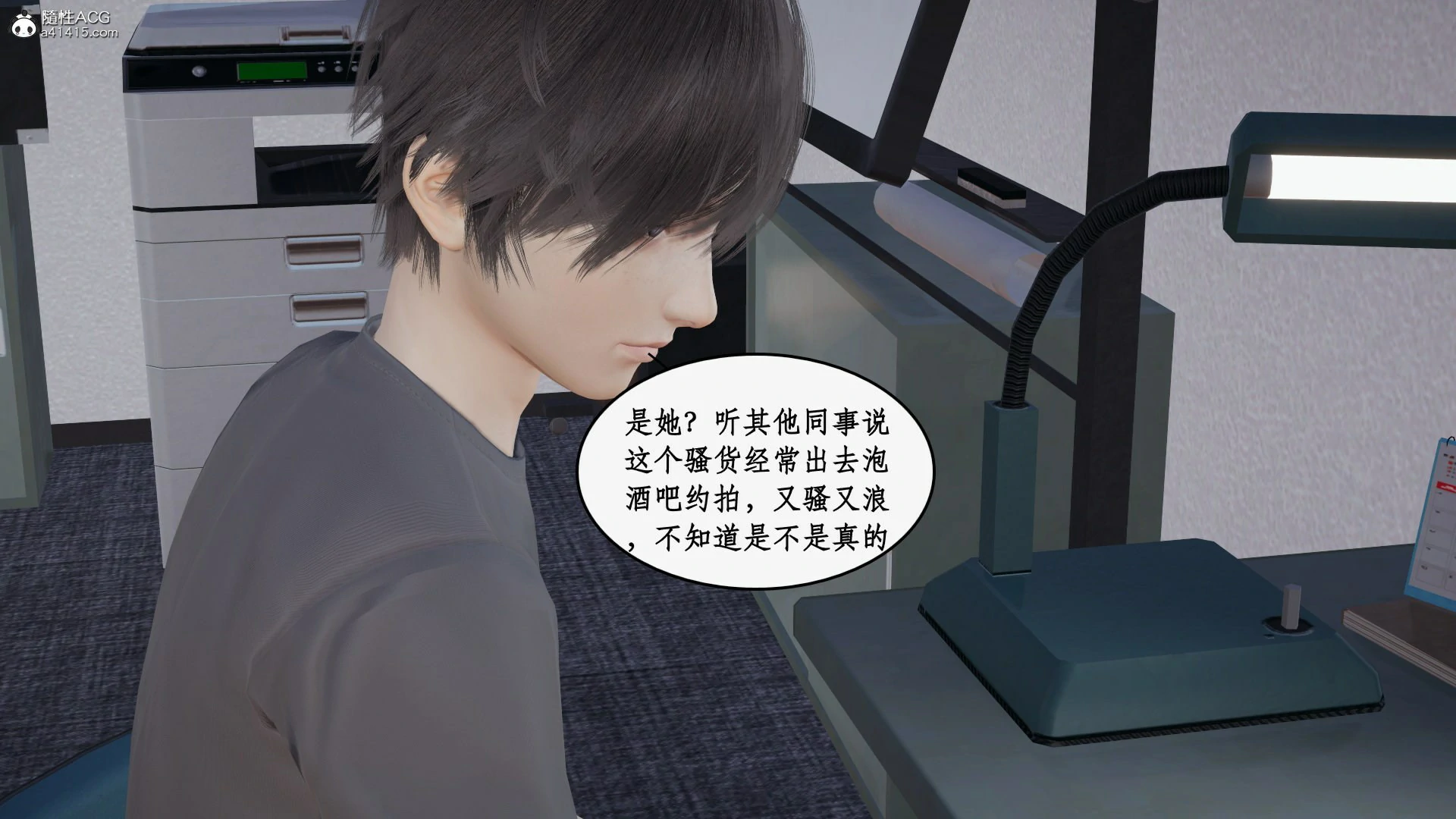 第23页