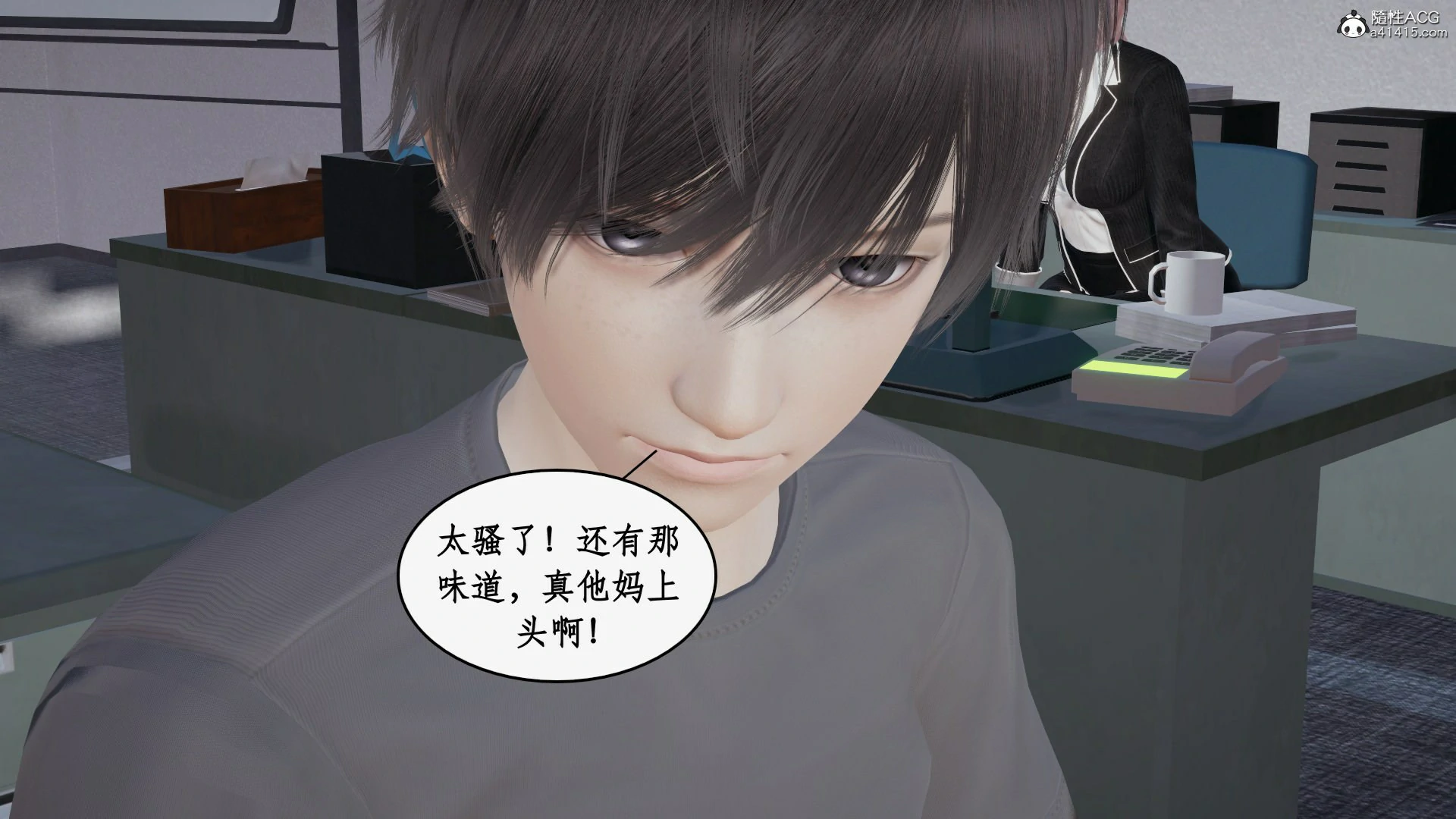 第29页