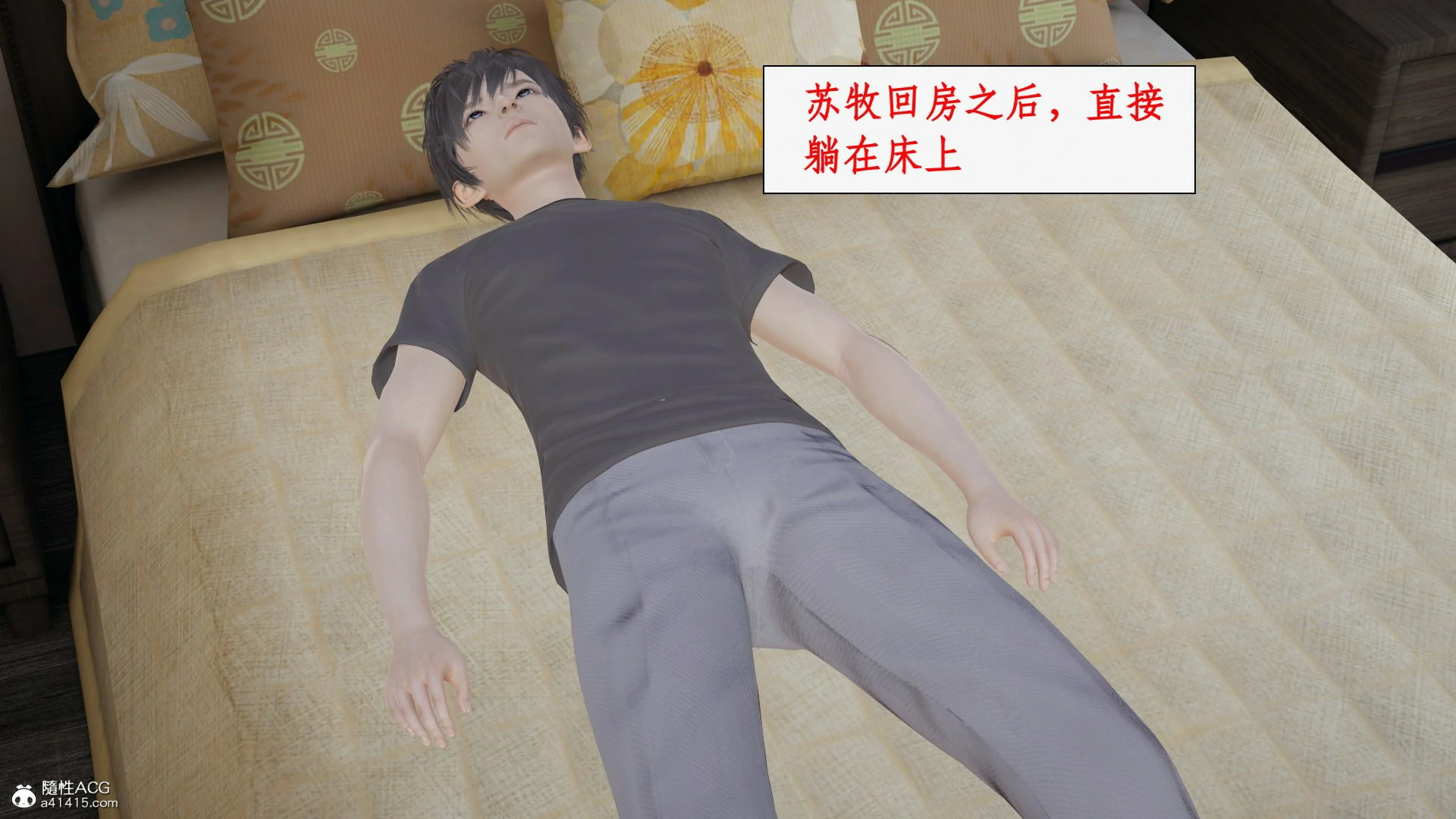 第56页