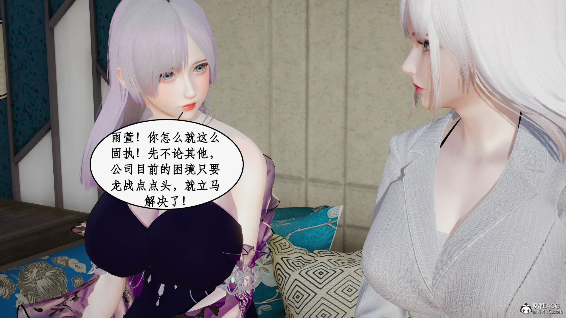 第67页