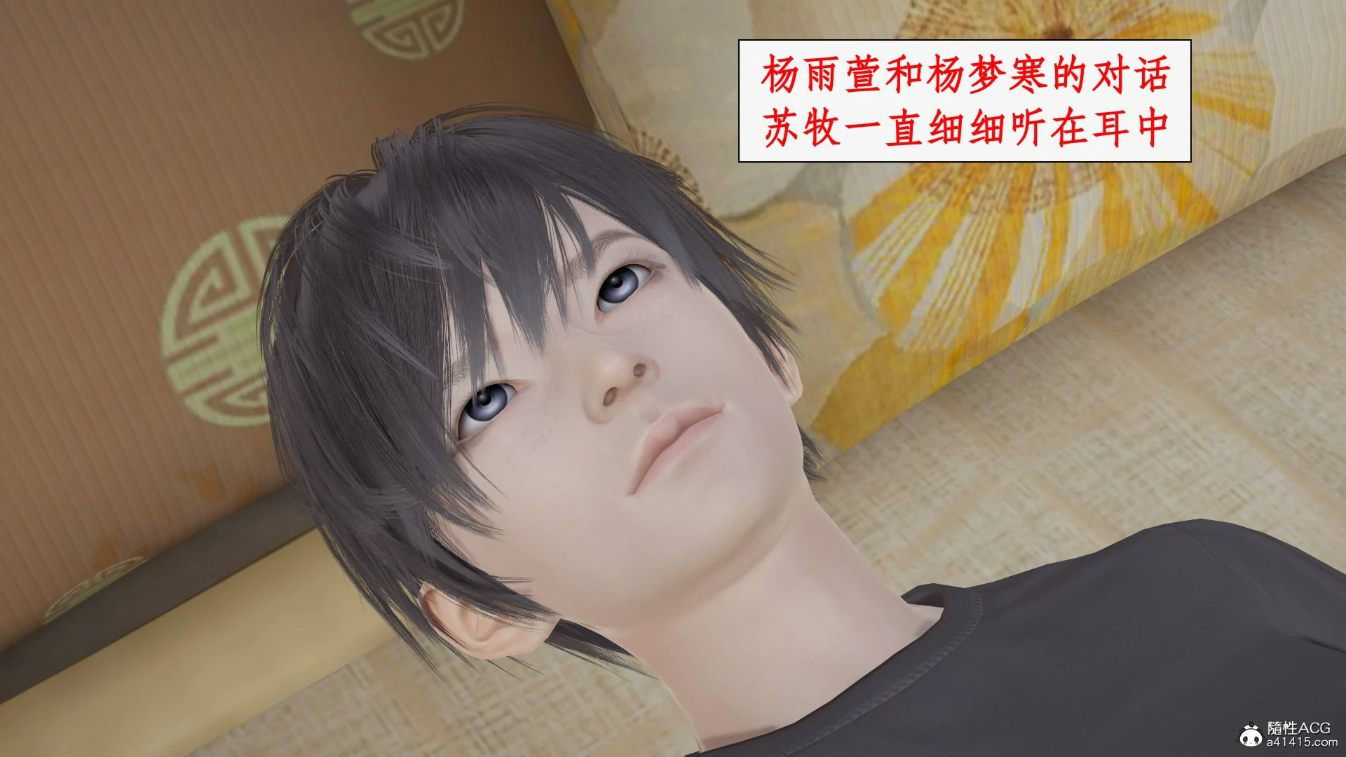 第69页