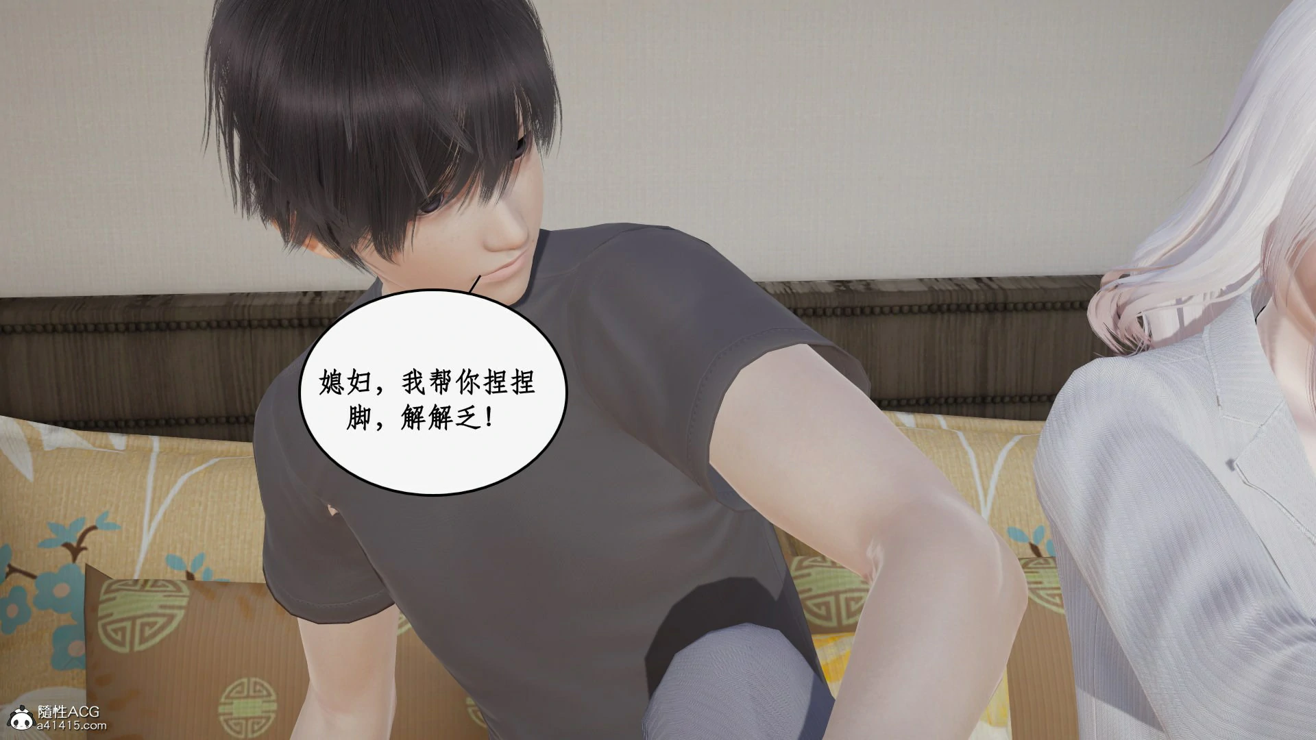 第77页