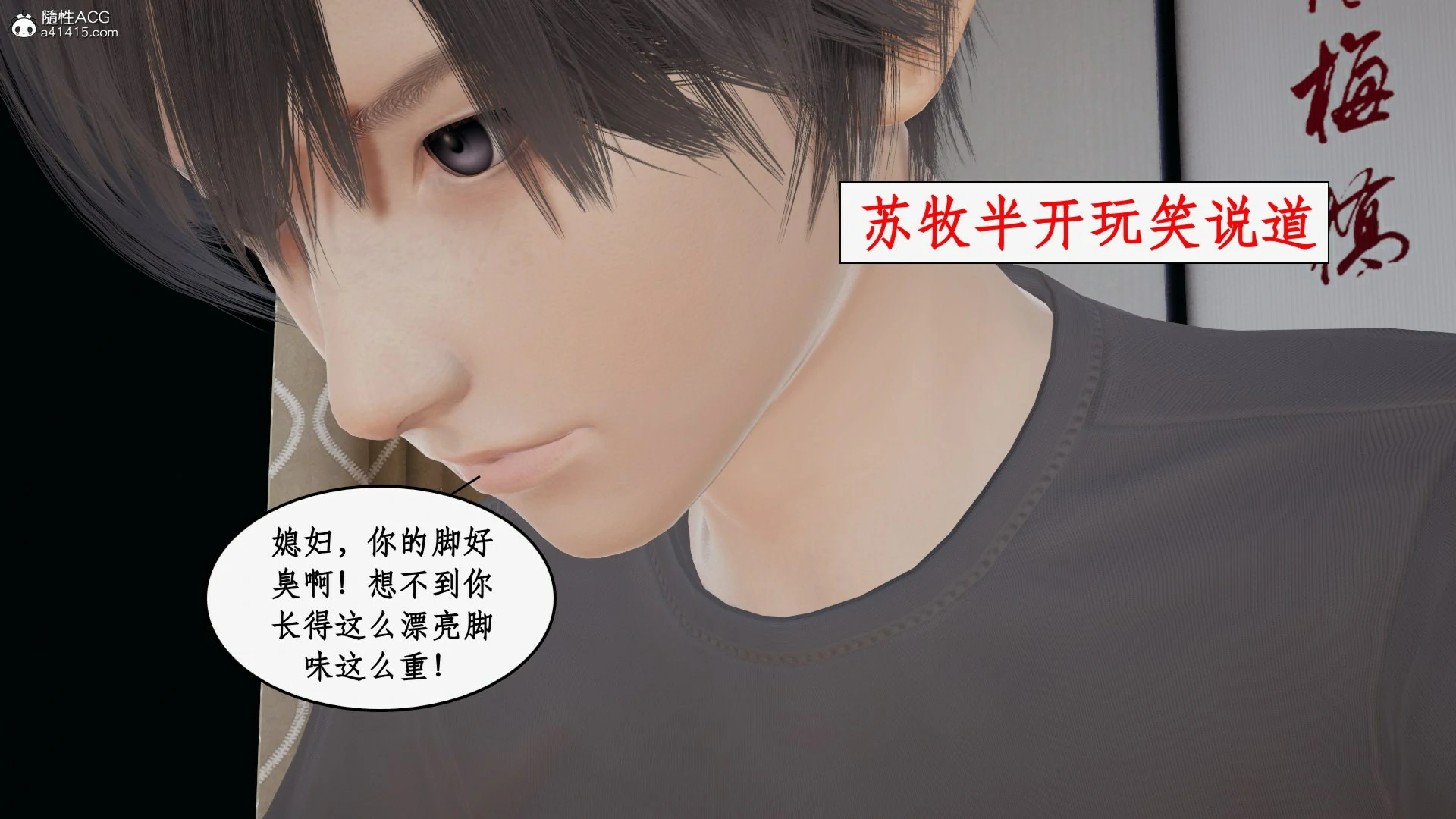 第83页