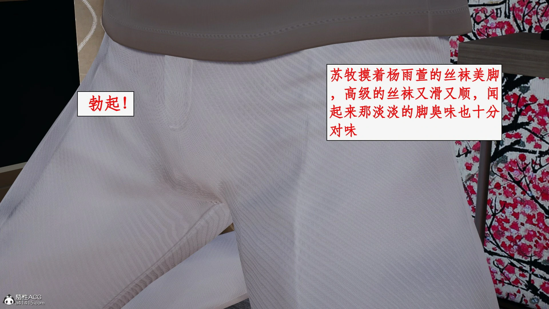 第86页