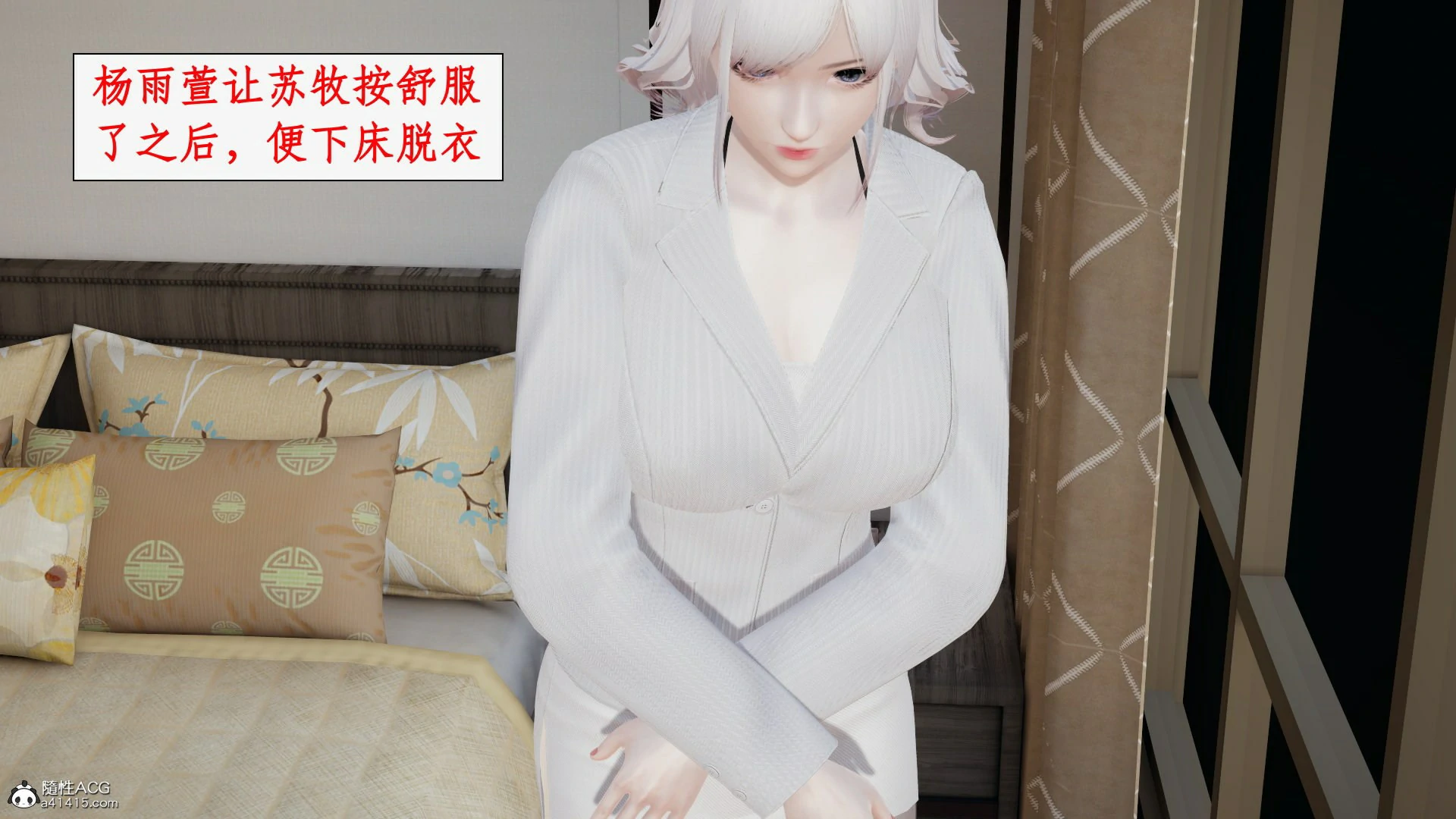 第87页
