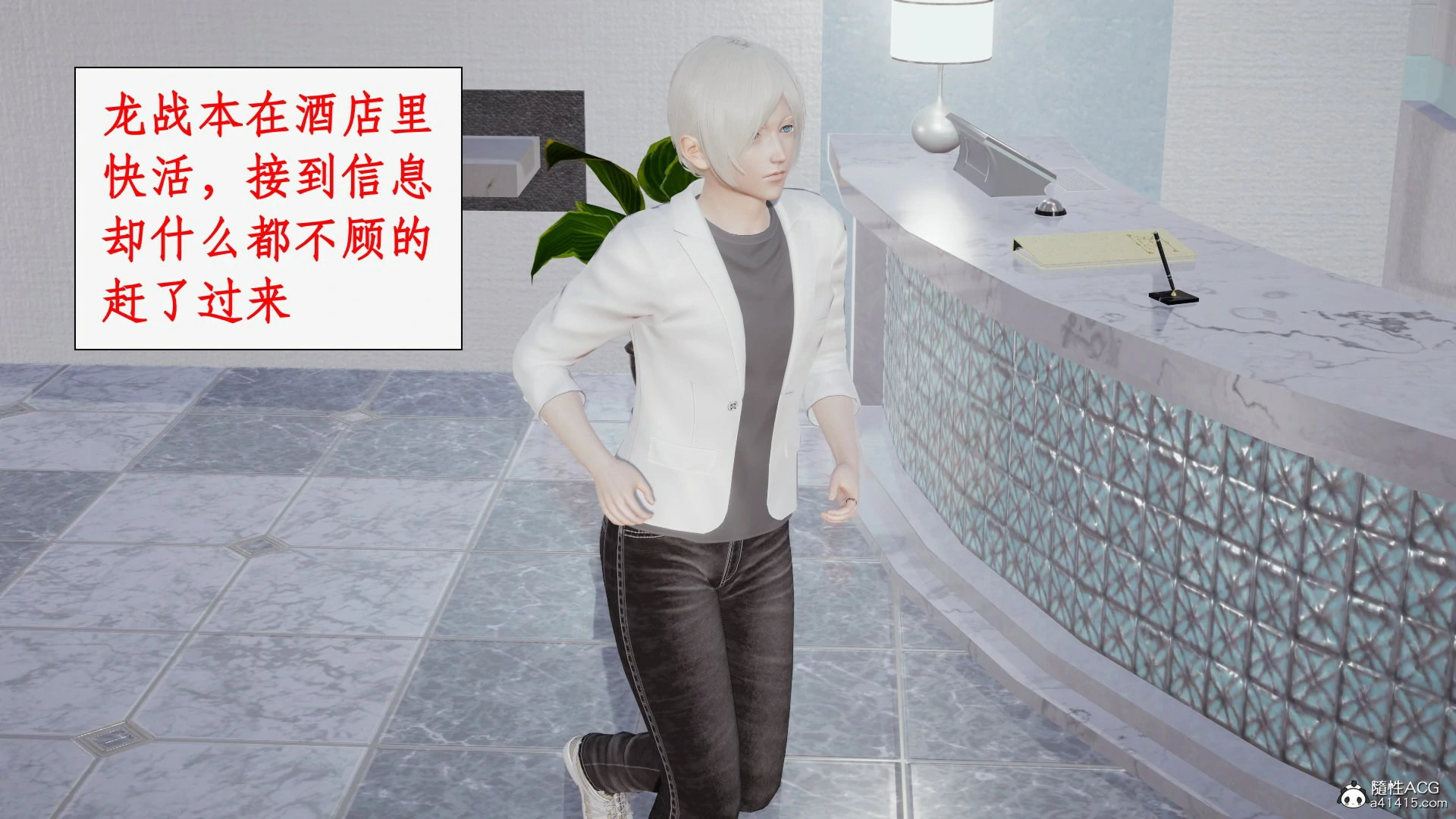 第3页