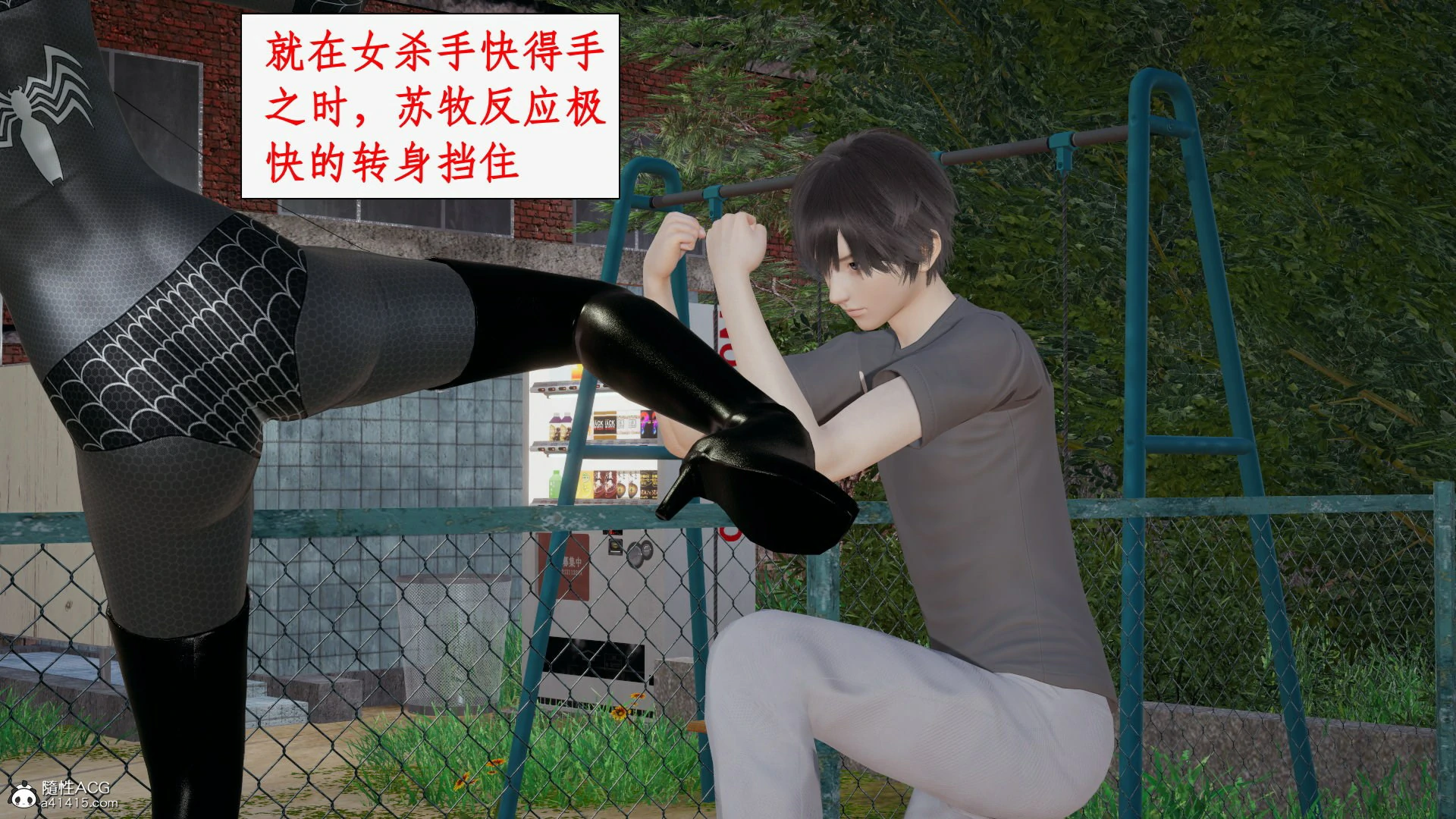 第34页