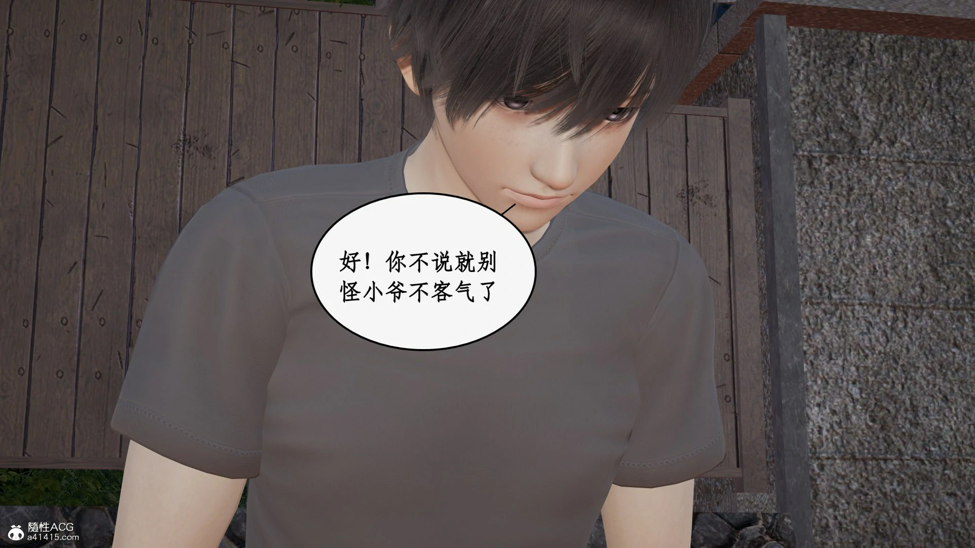 第43页