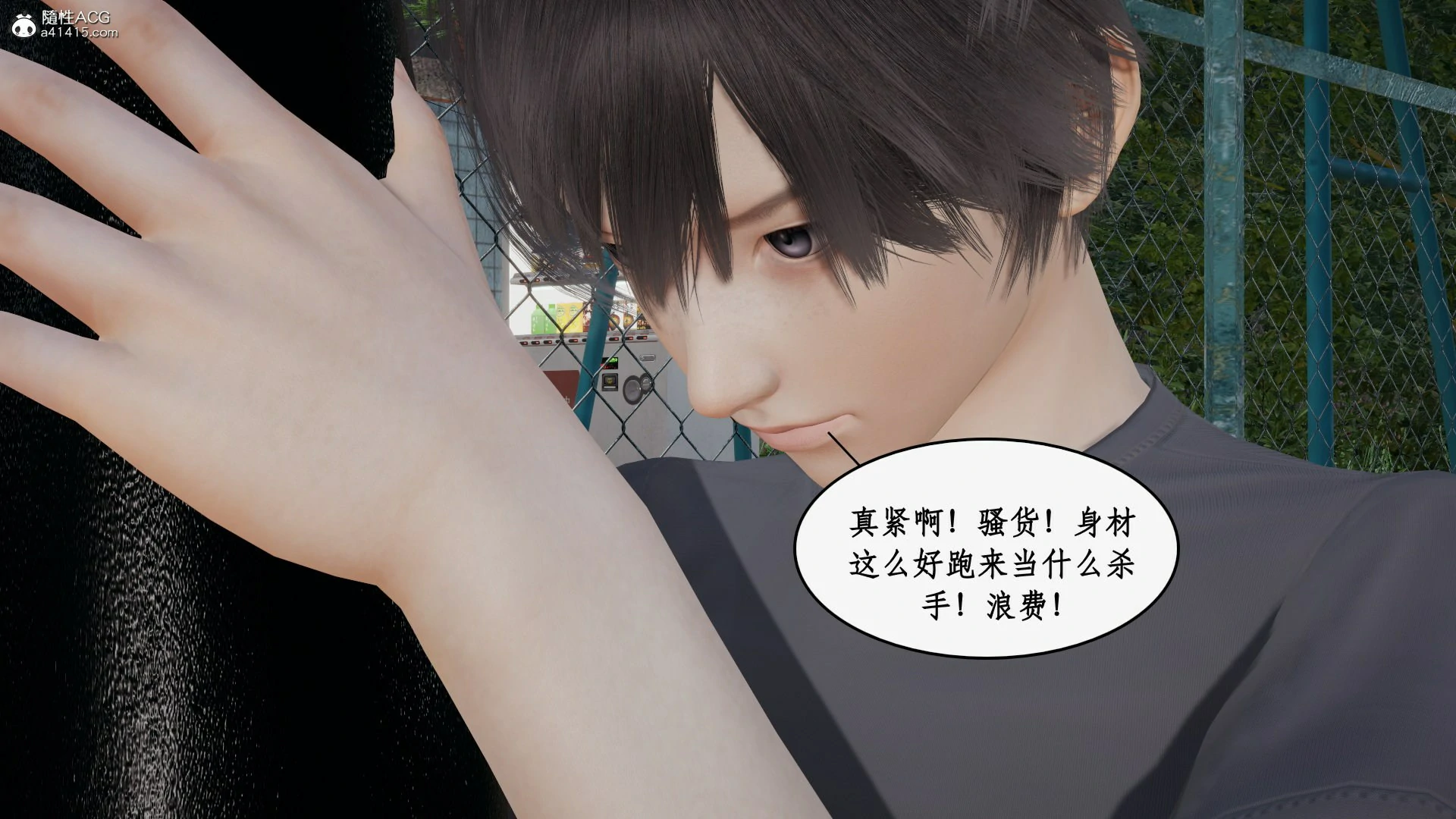 第49页