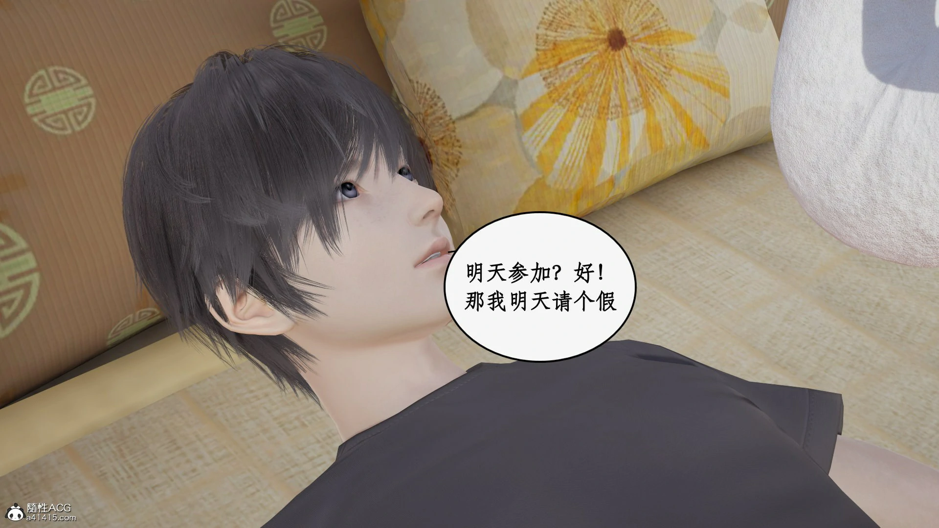第99页