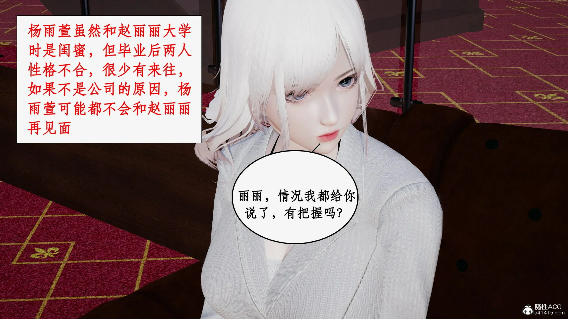 第112页
