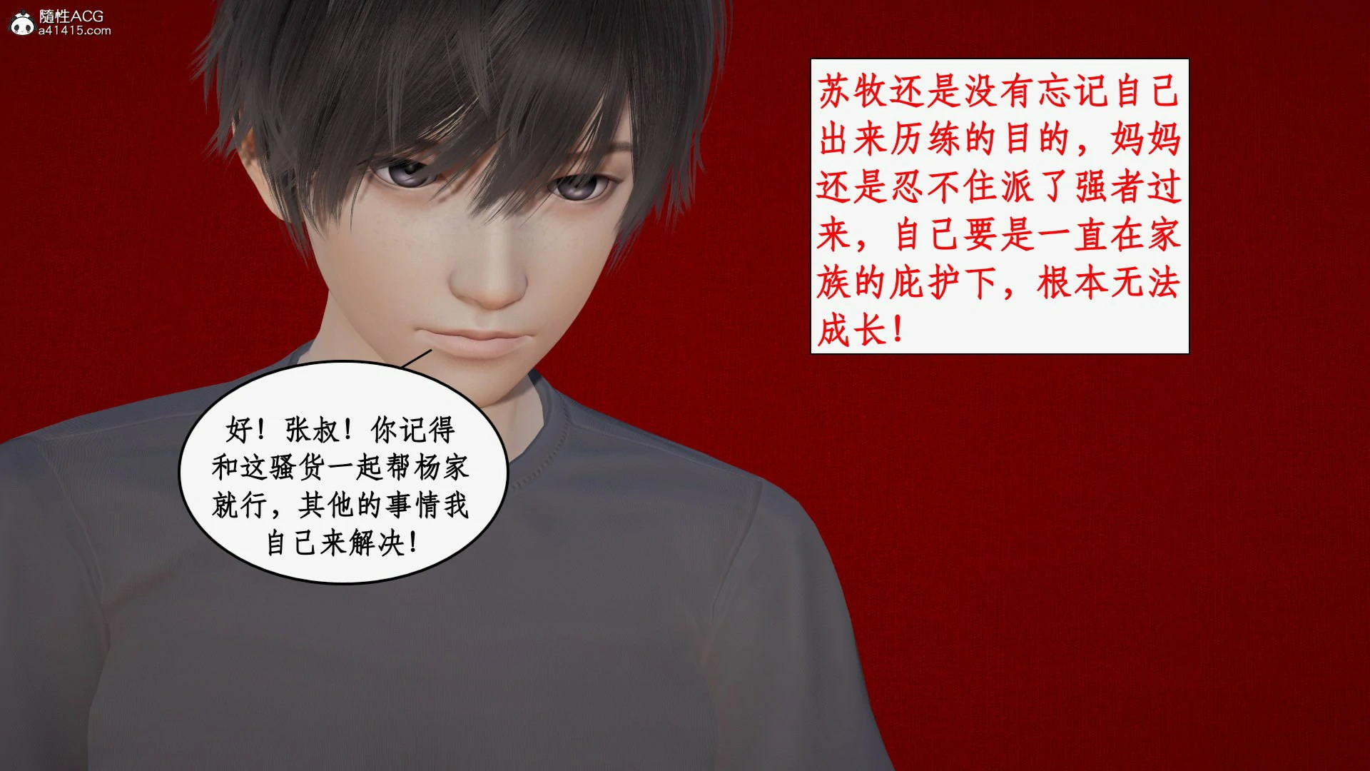 第137页