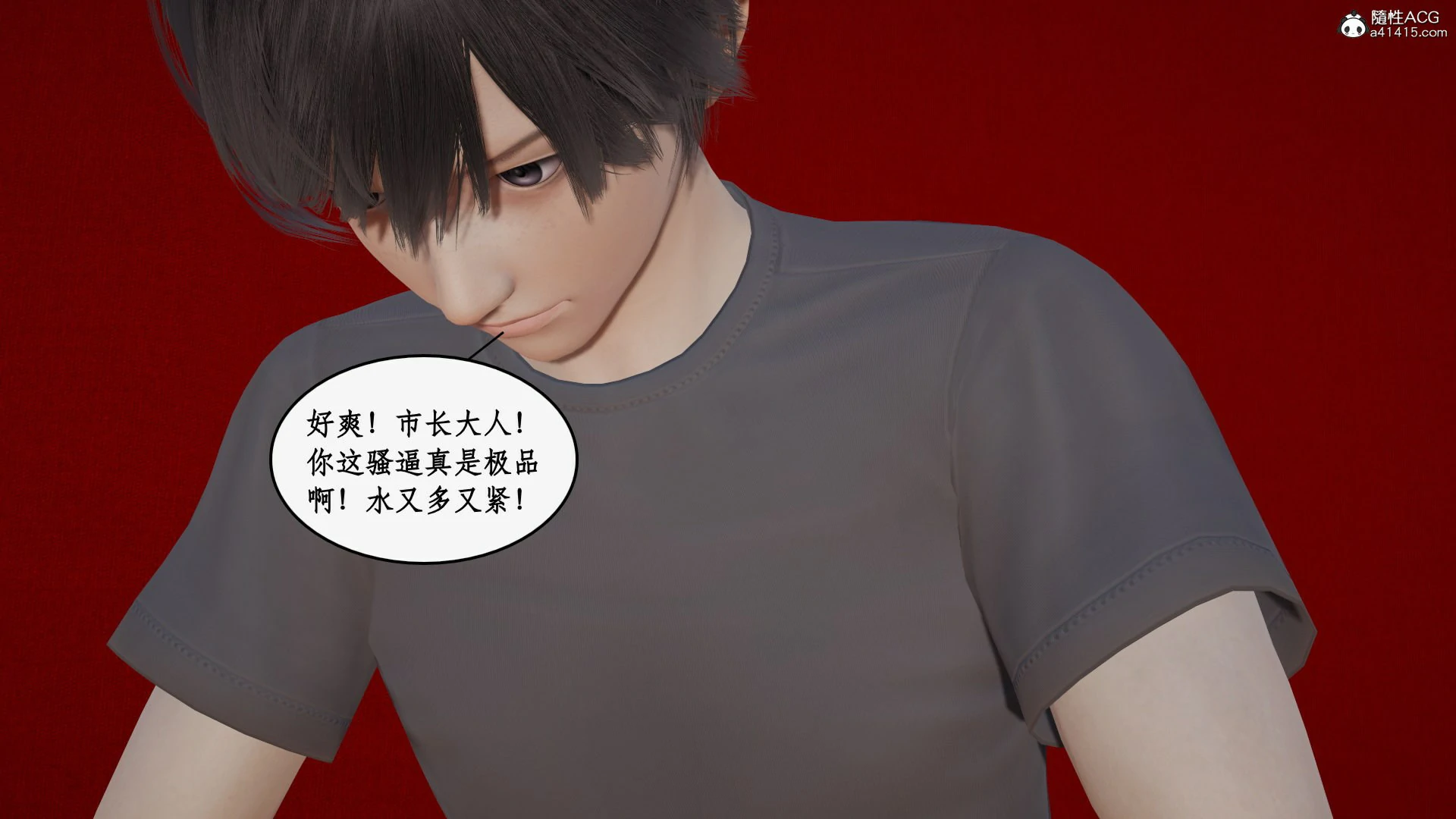 第173页