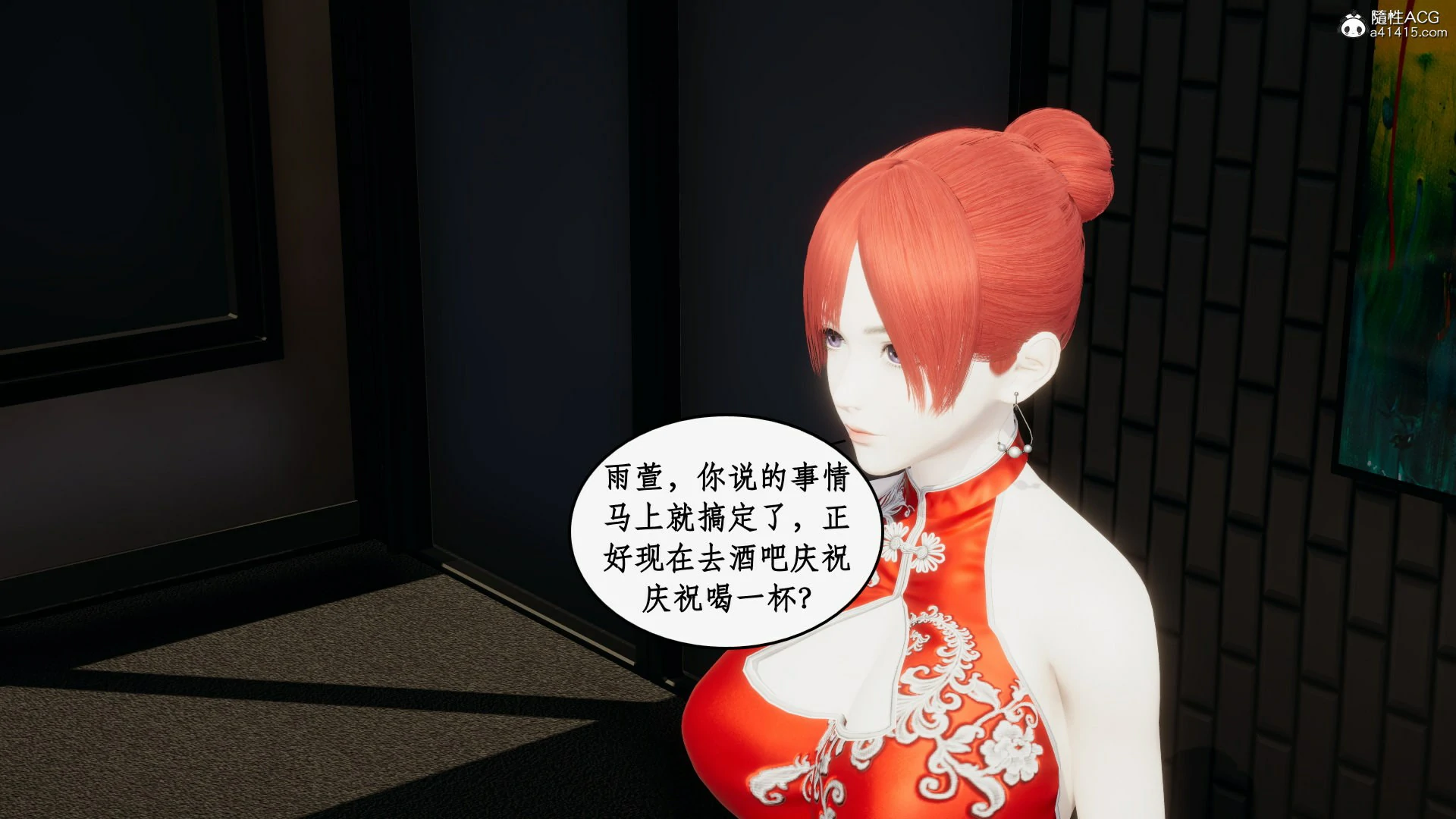 第7页