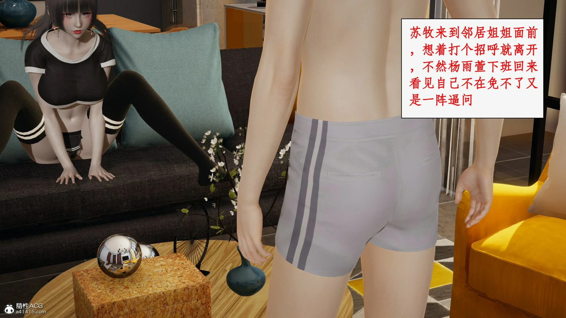 第37页
