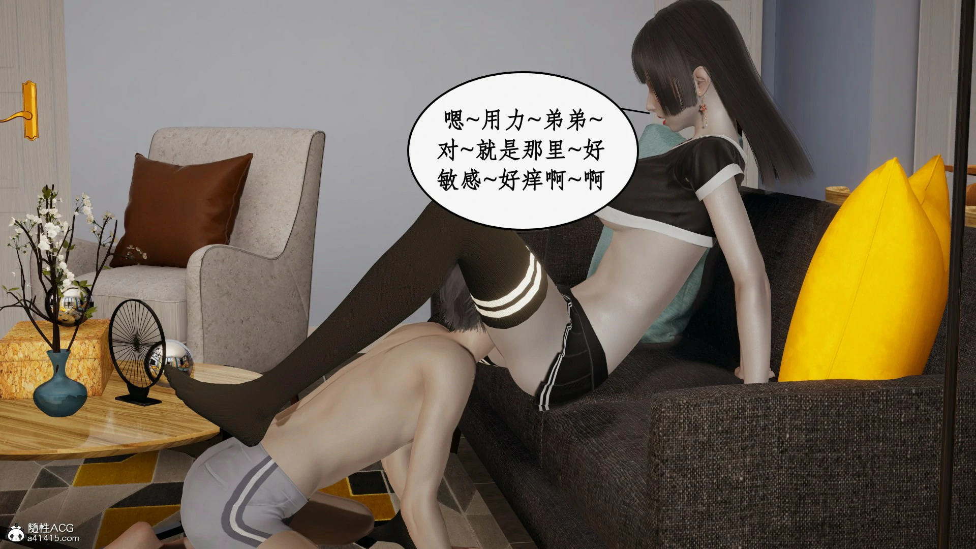 第51页