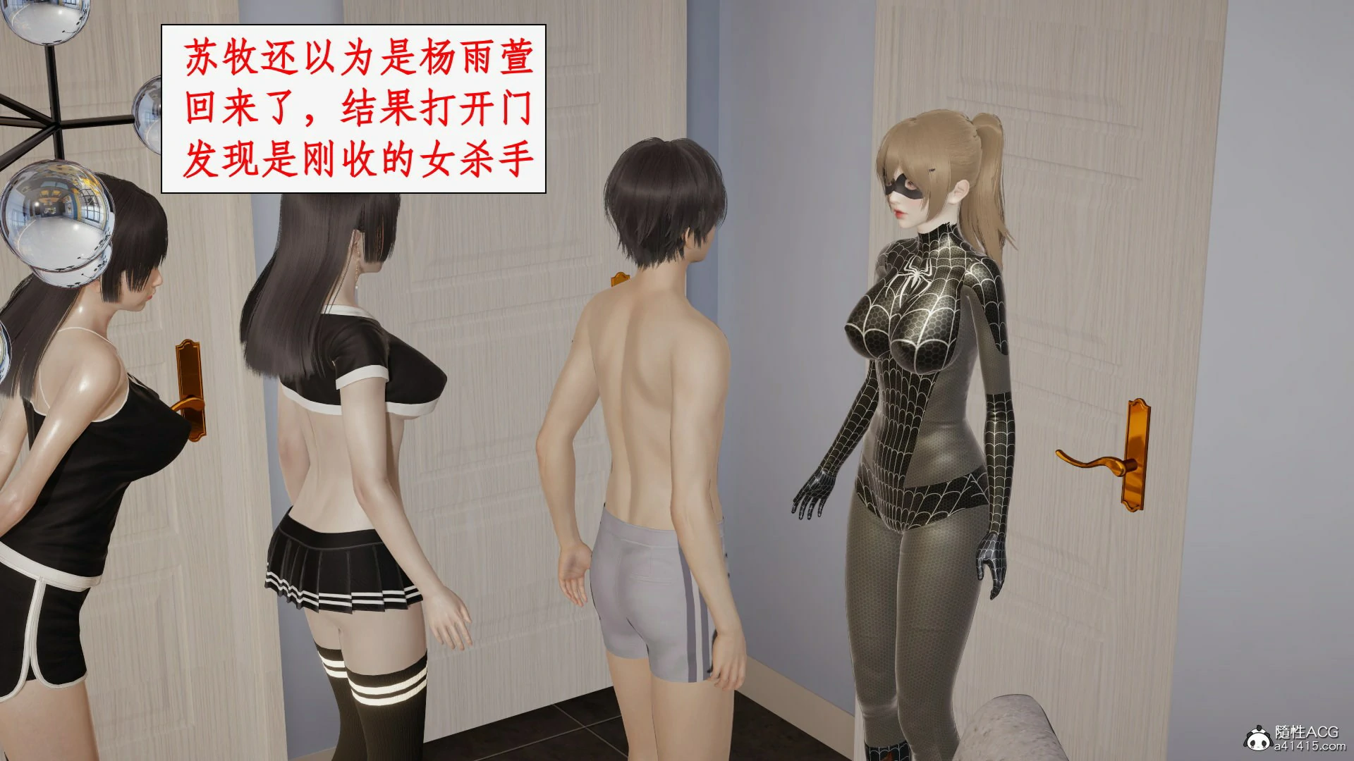 第67页