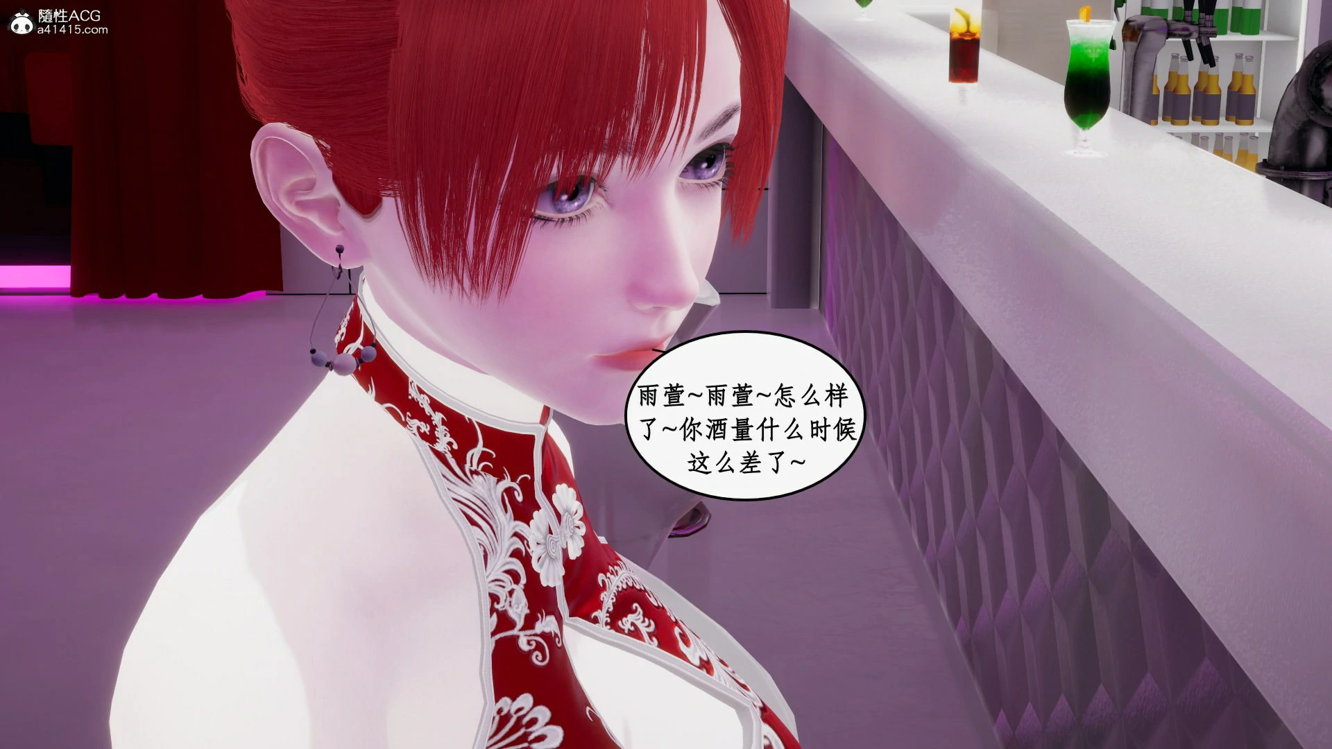 第82页