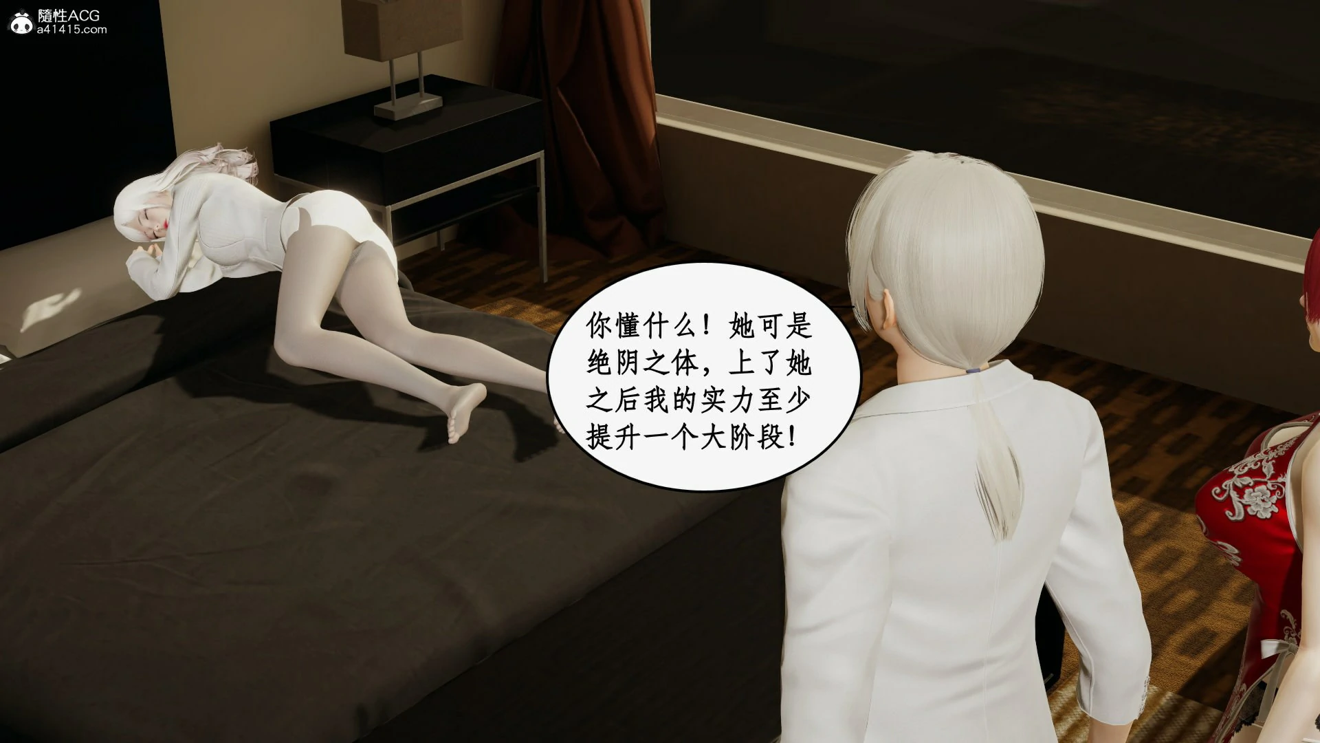 第85页