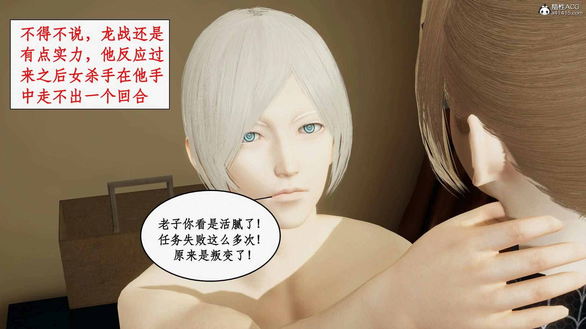 第112页