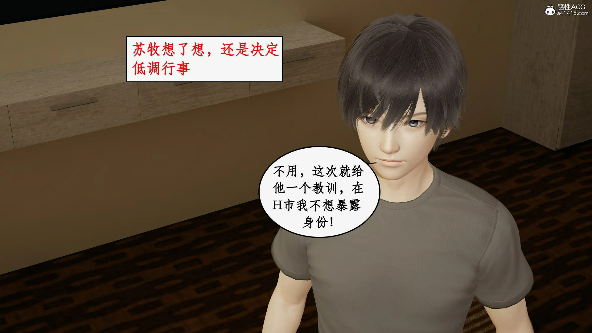 第120页