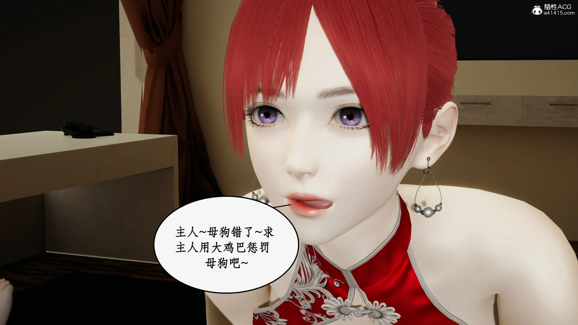 第139页