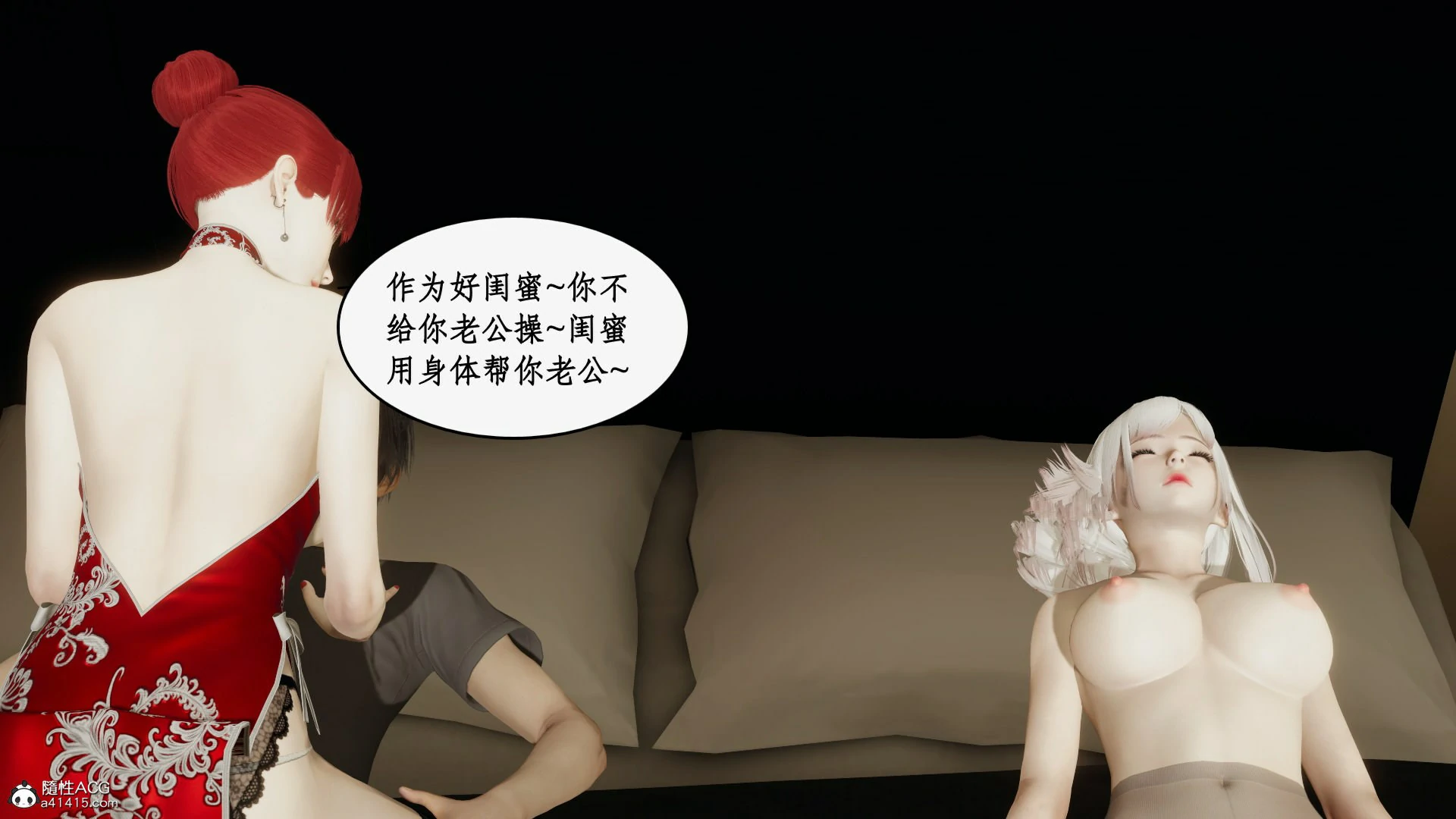 第173页