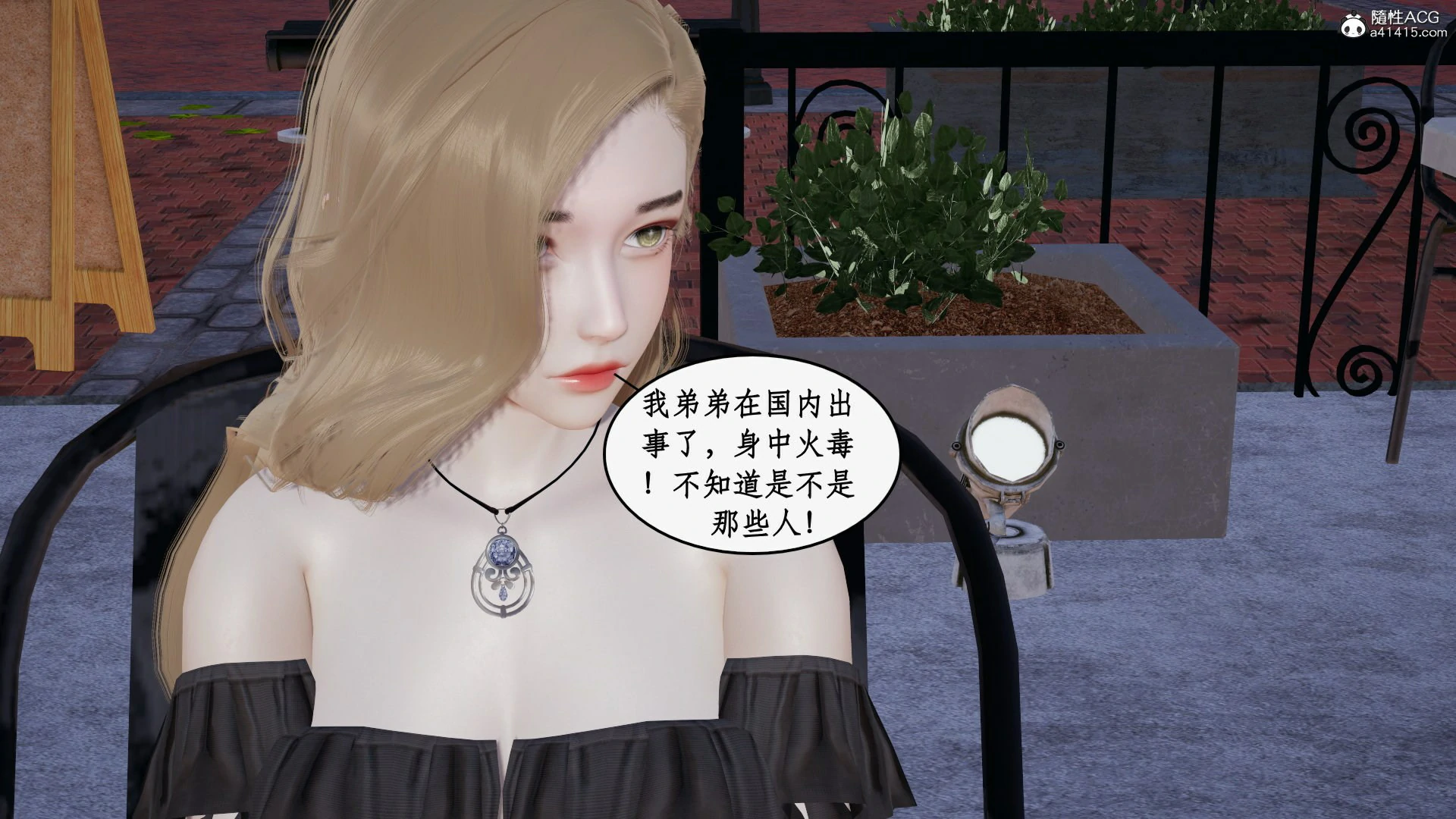 第16页