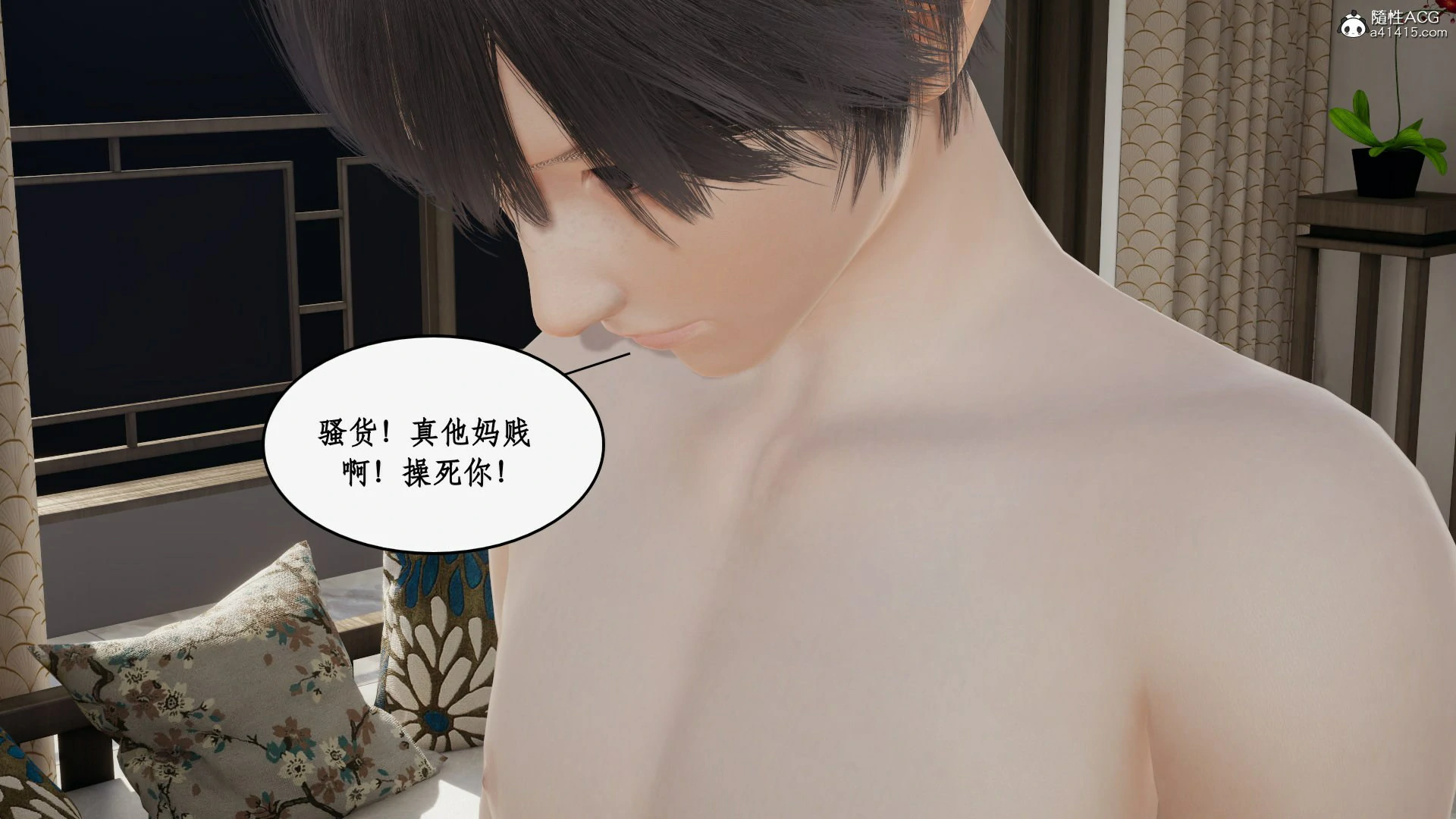 第123页