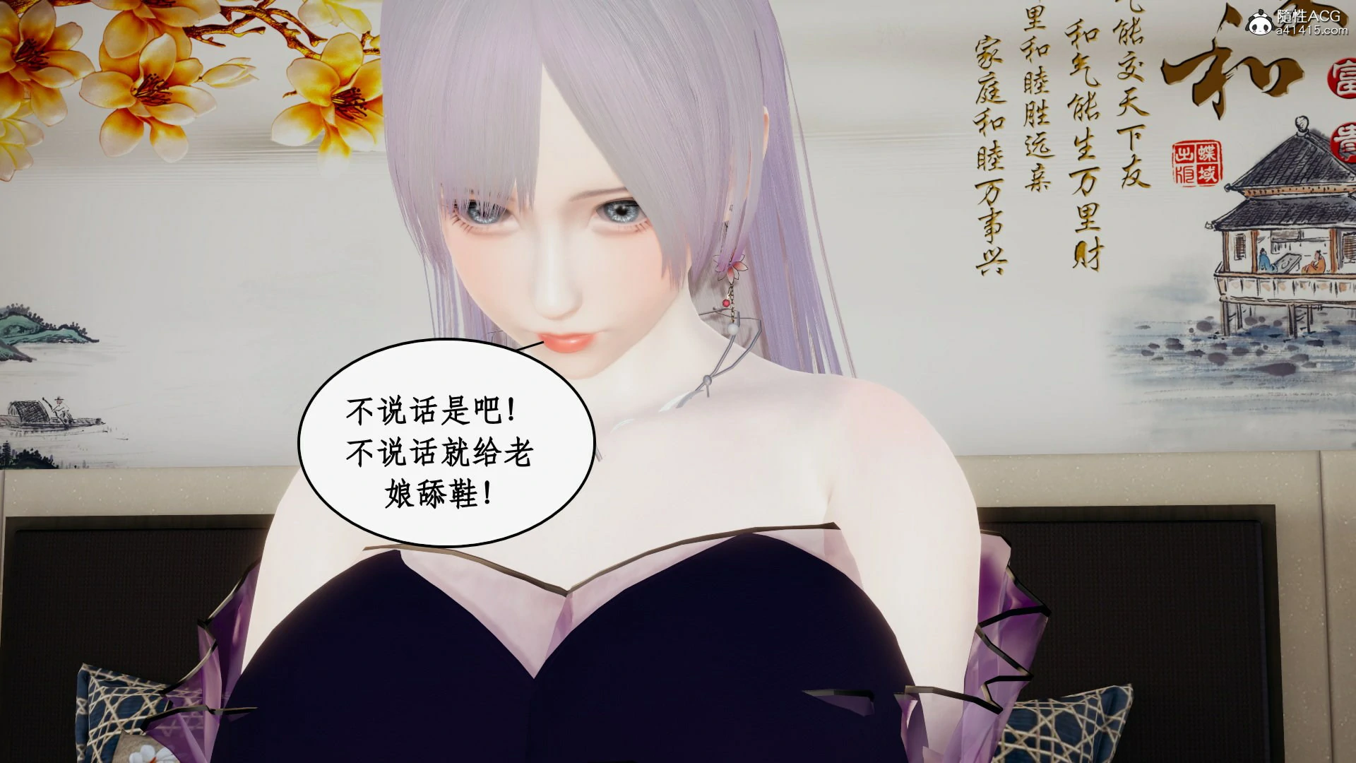 第142页