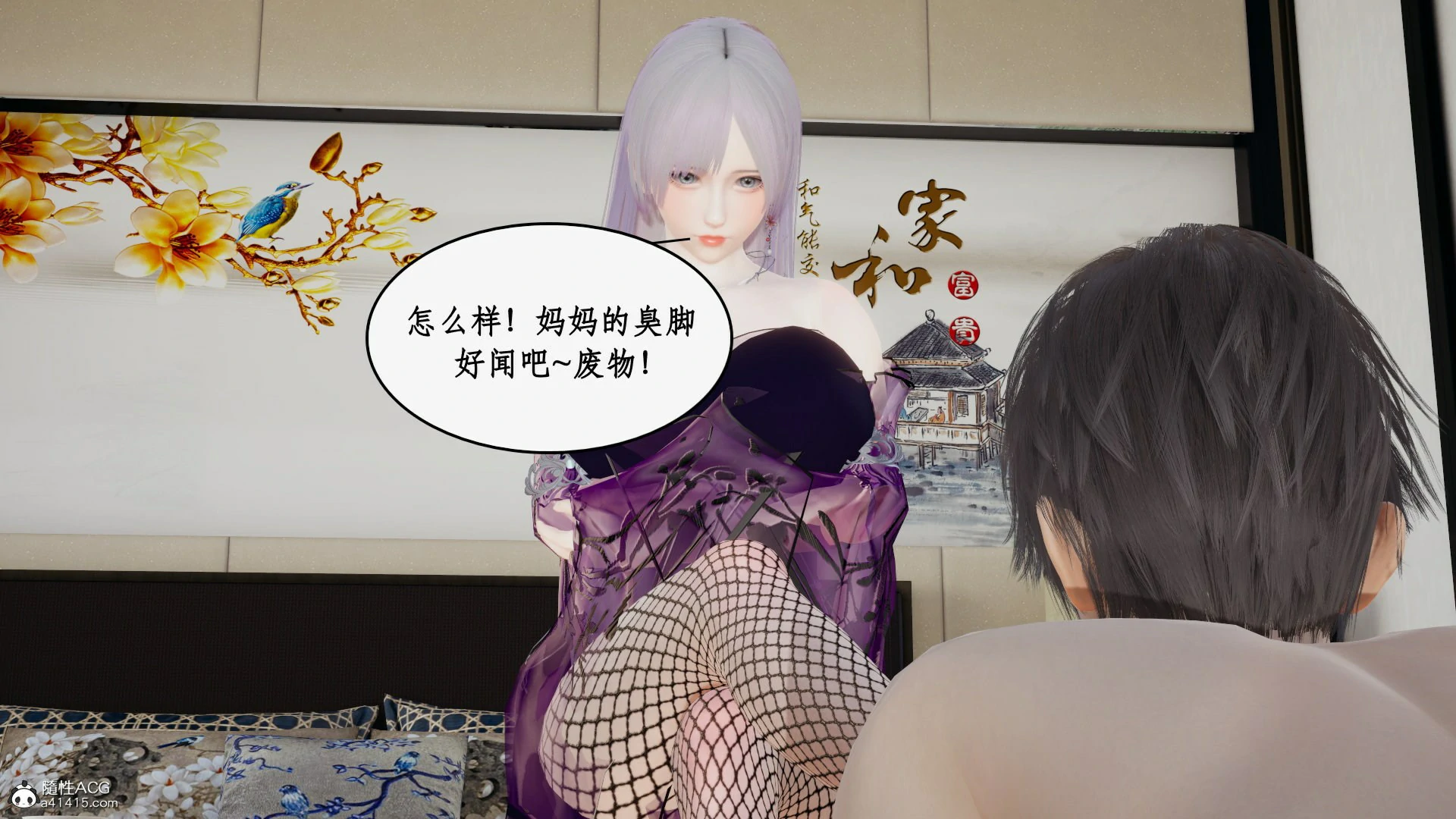 第146页