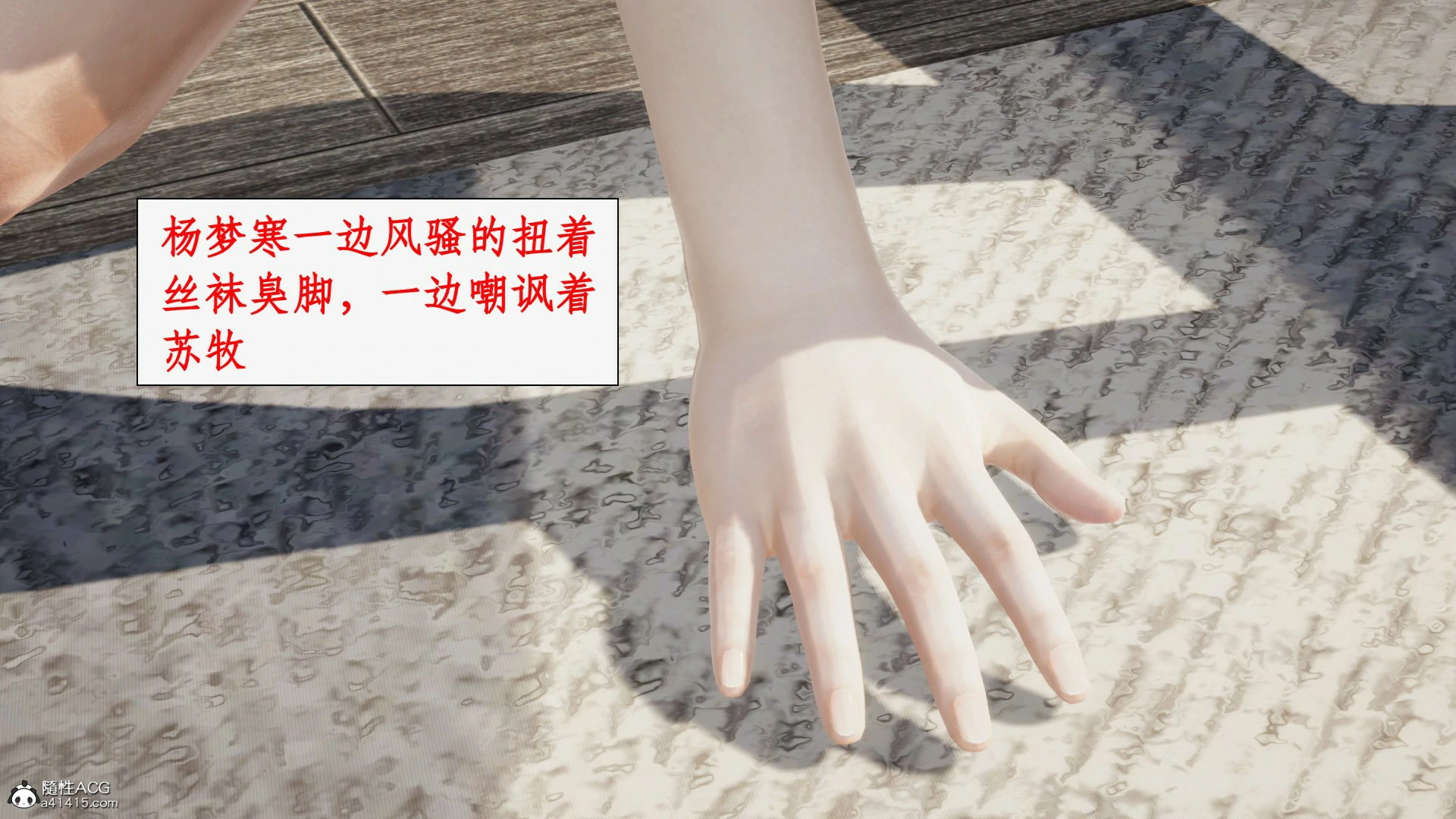 第147页