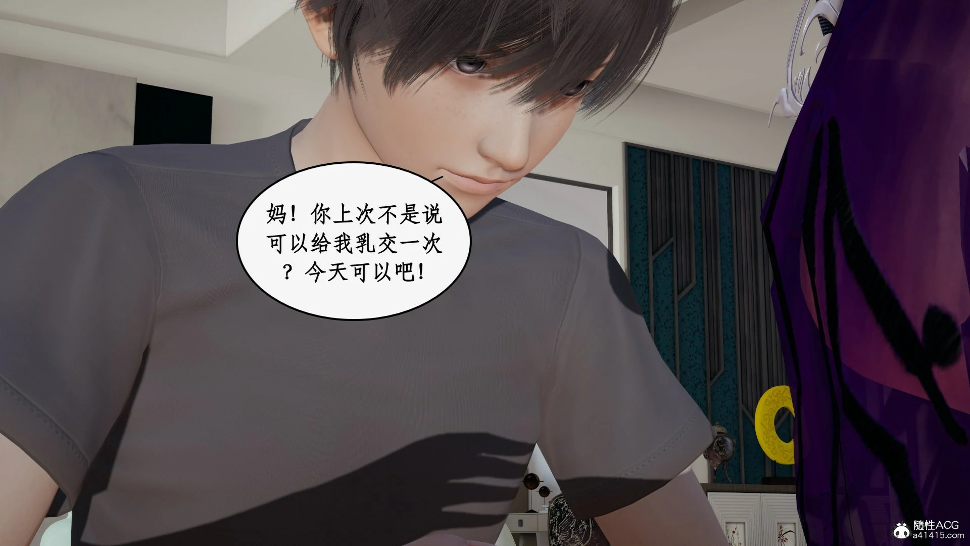 第42页