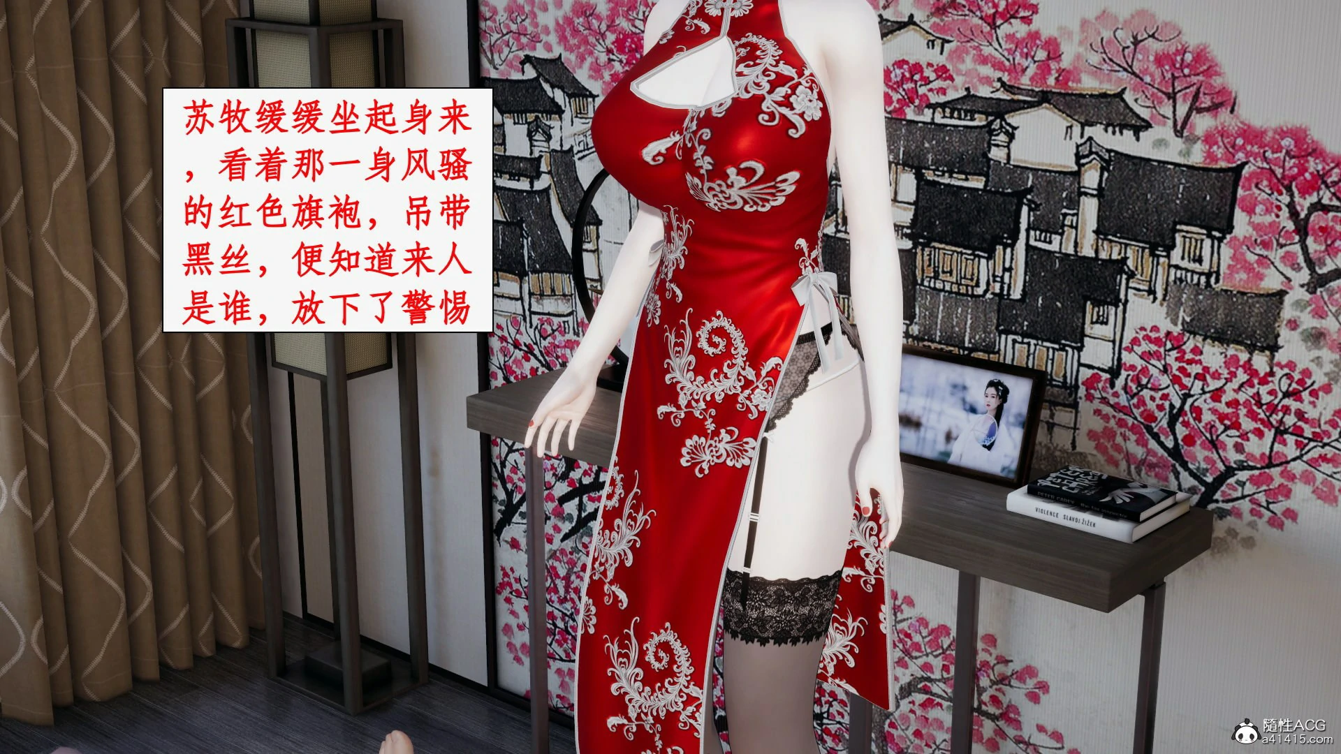 第97页