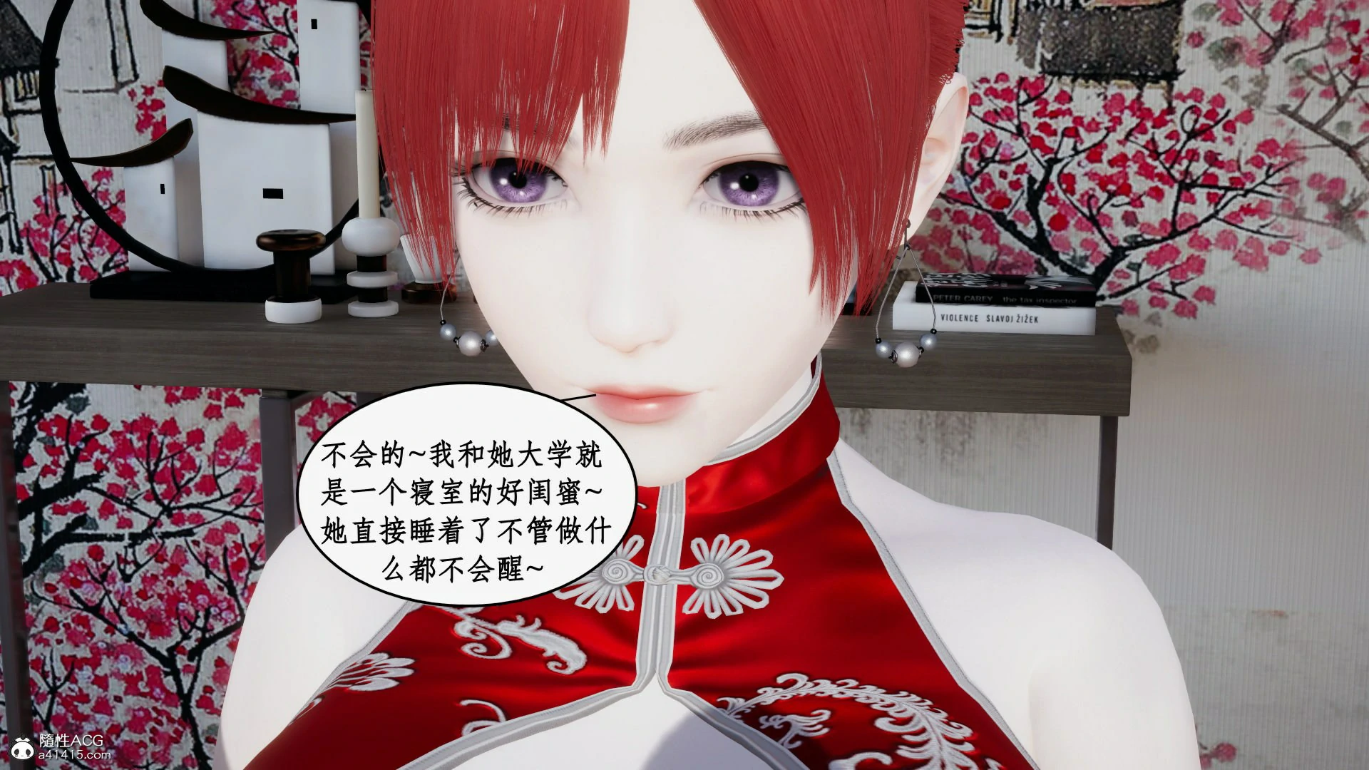 第103页