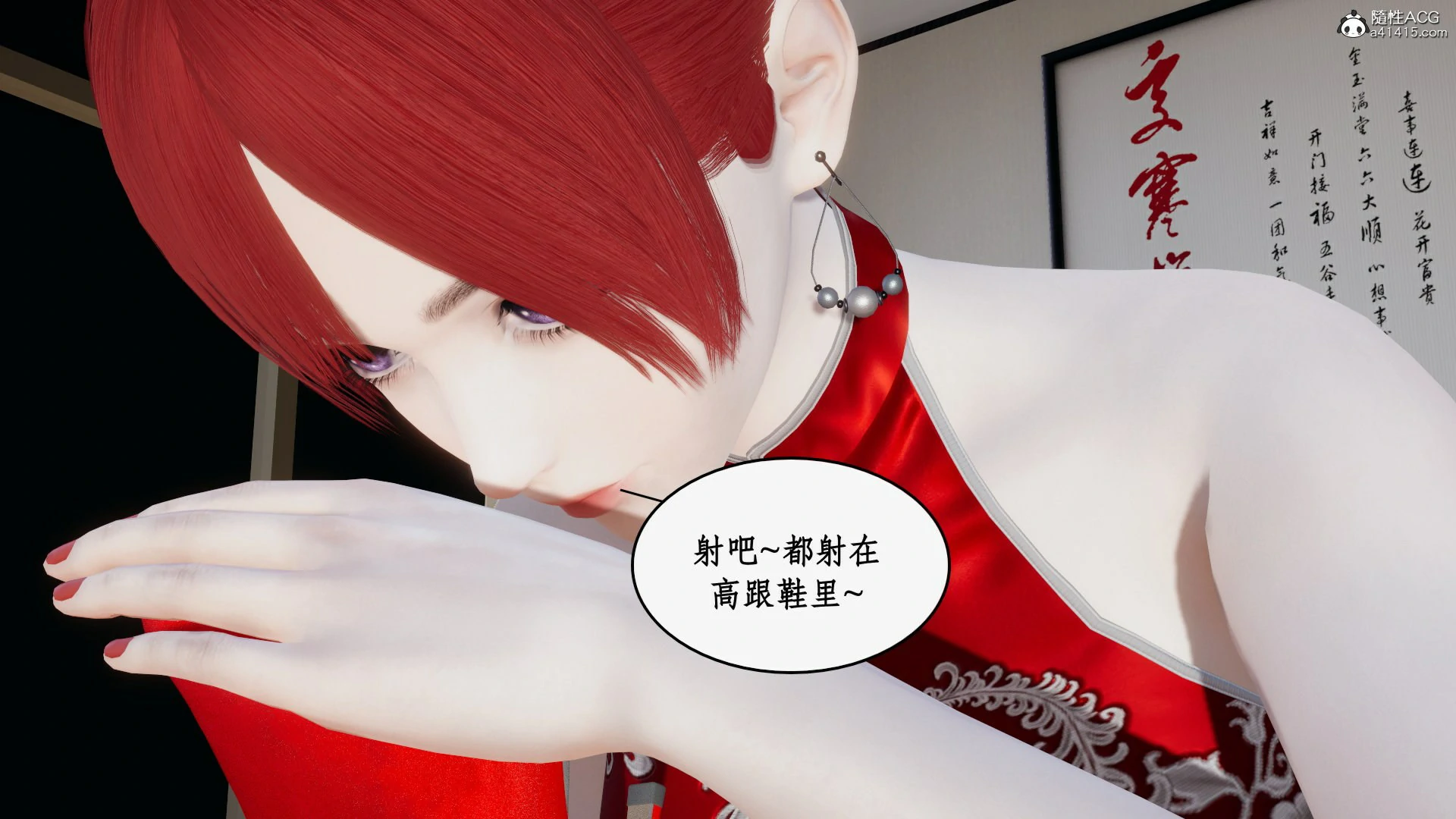 第110页