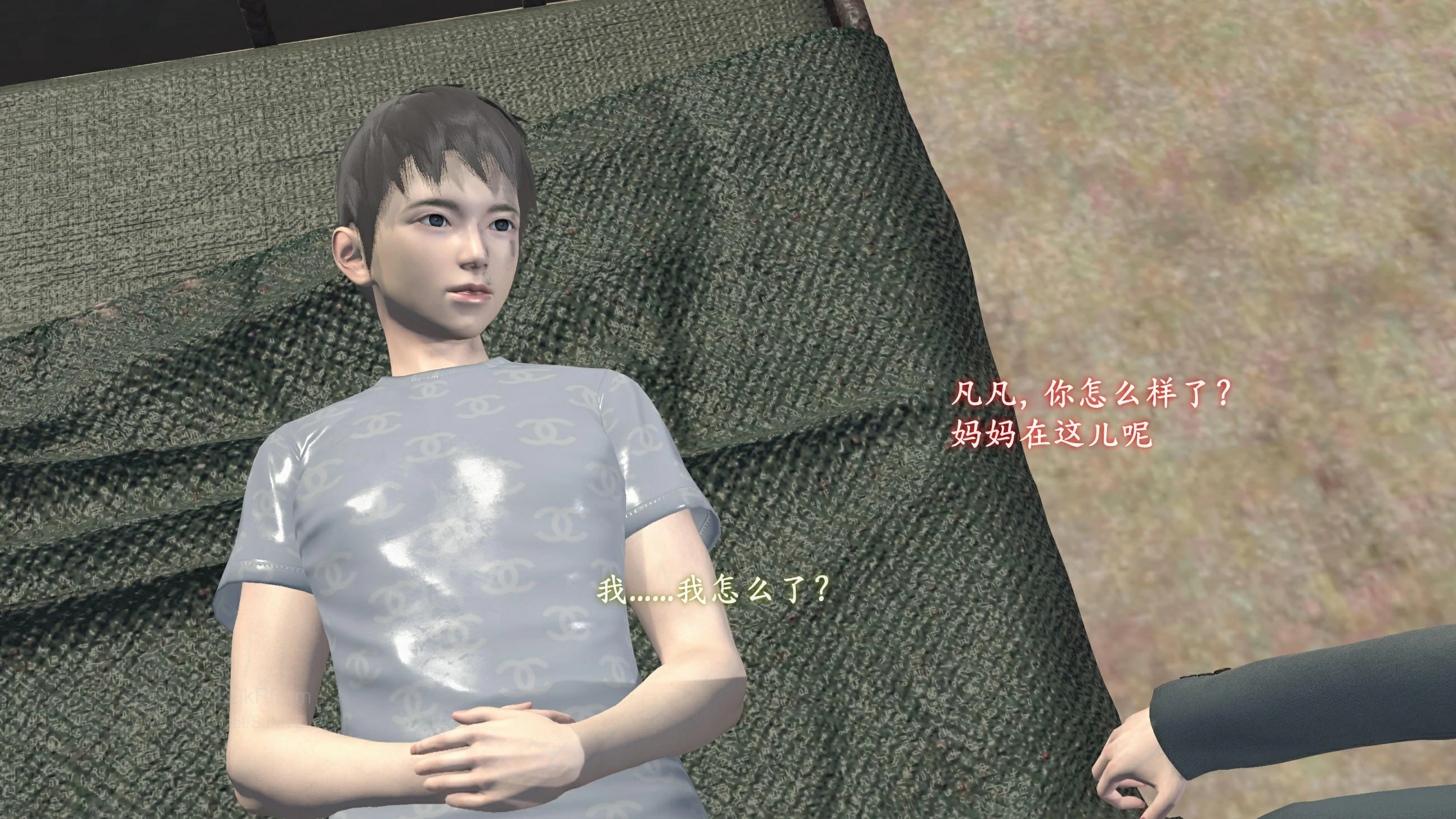 第23页