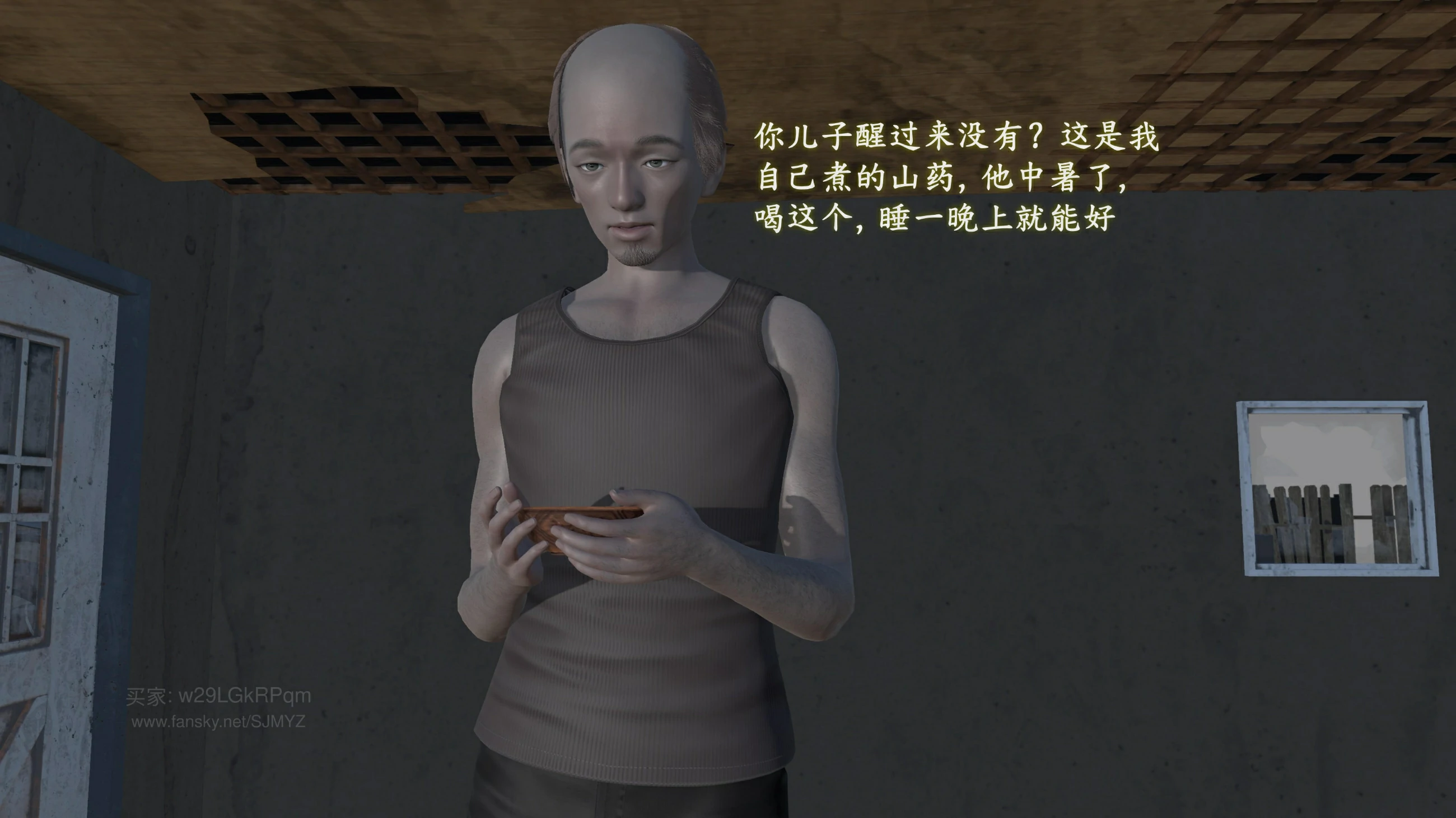 第26页