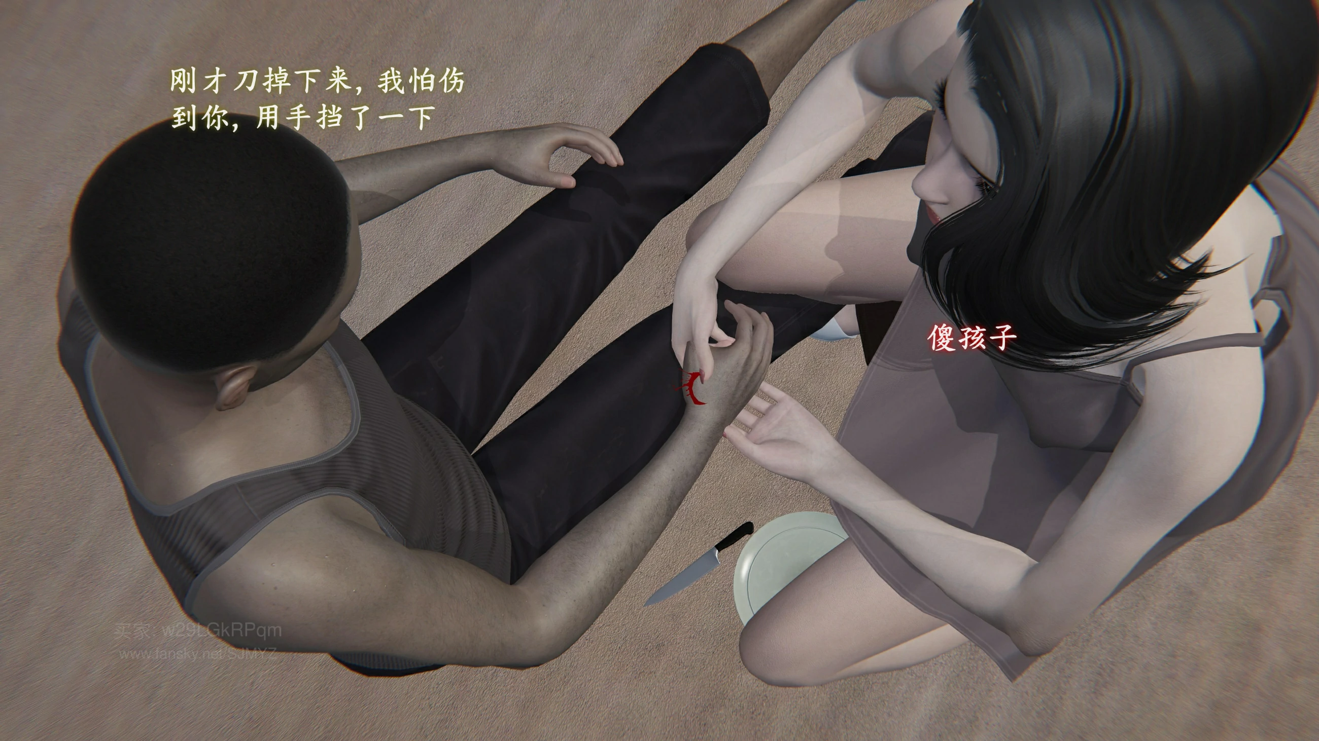 第71页