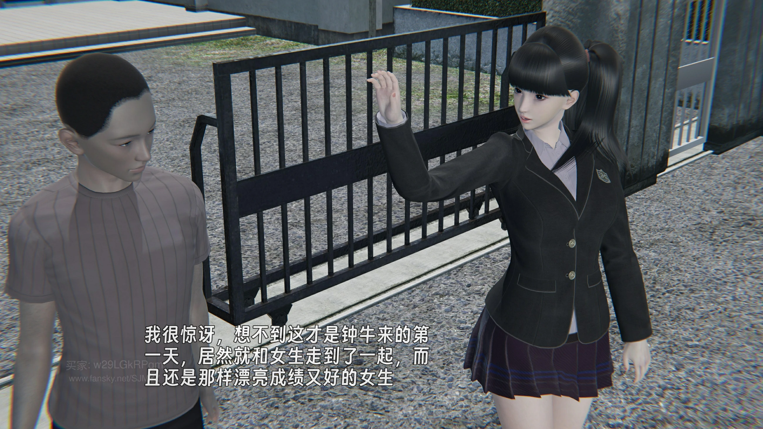 第88页