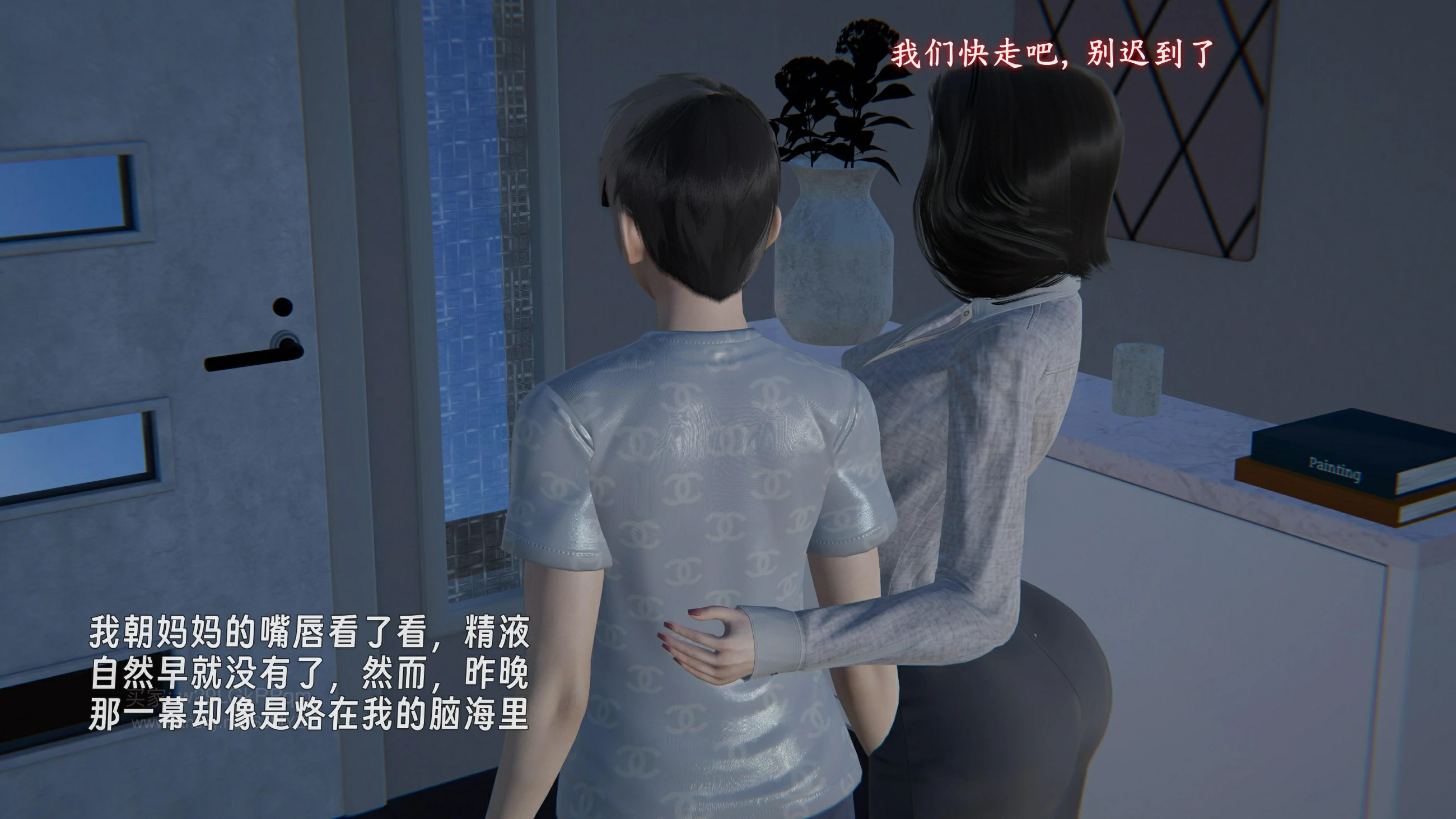 第87页