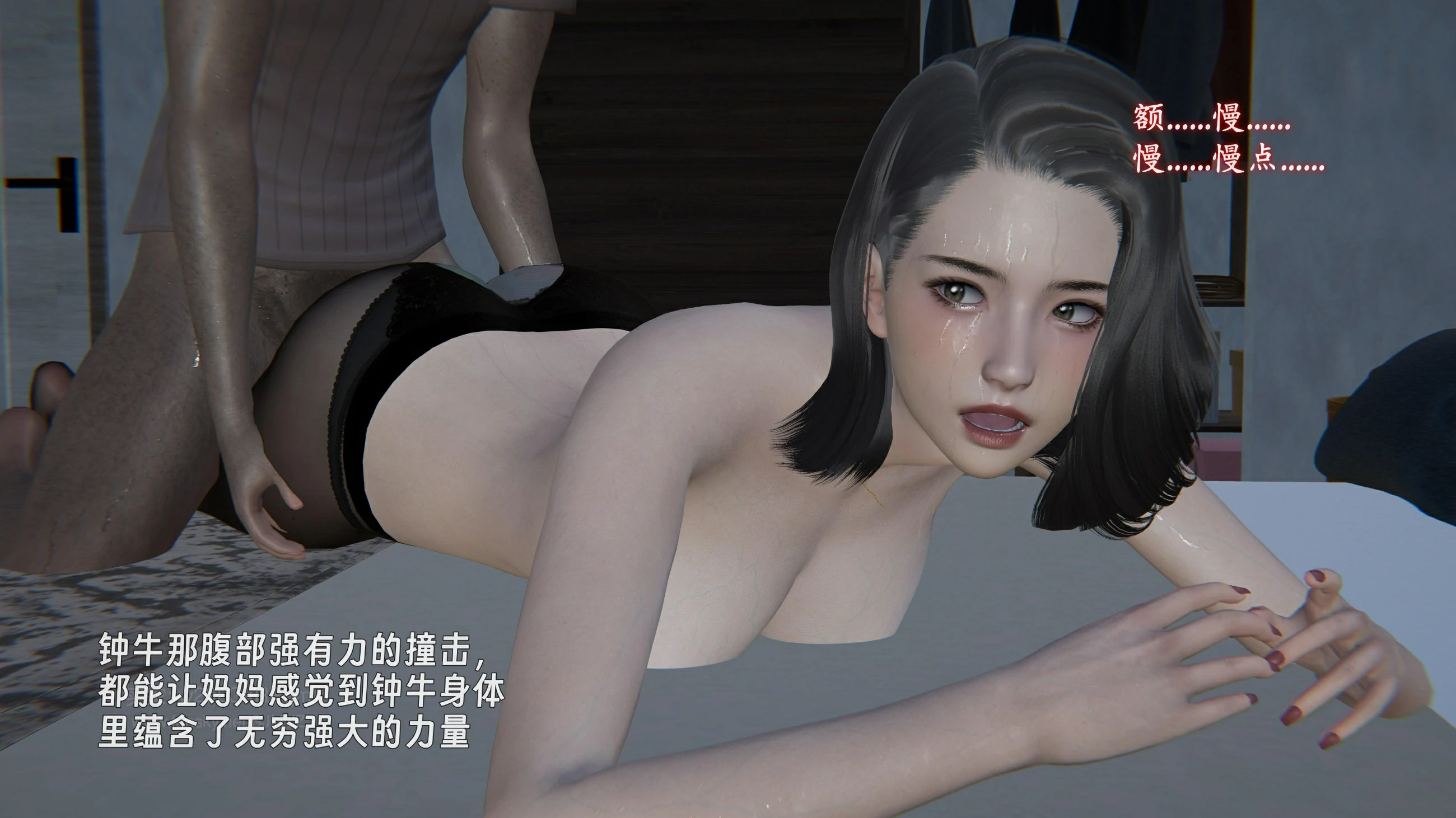 第143页