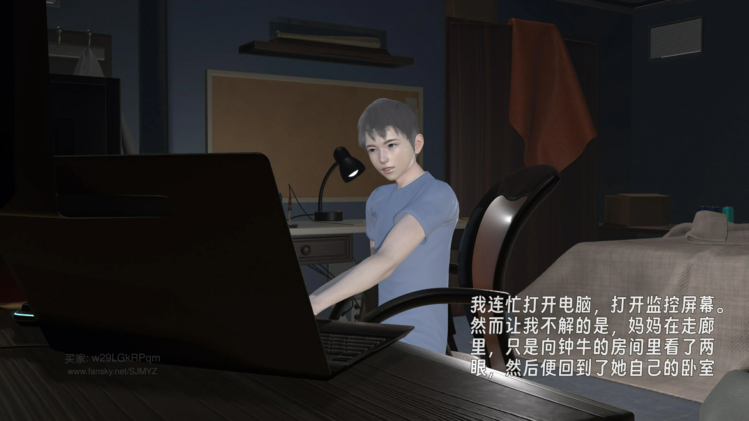 第197页